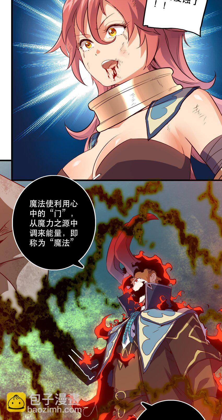 014 恐惧(1/2)-第13话