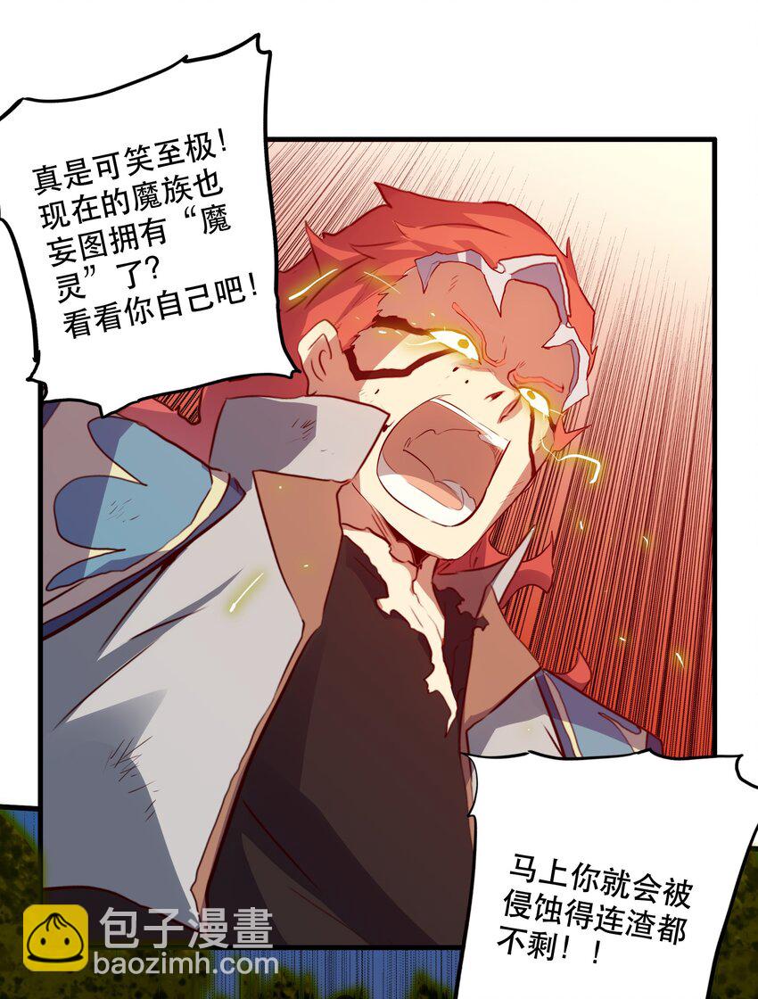 014 恐惧(1/2)-第13话