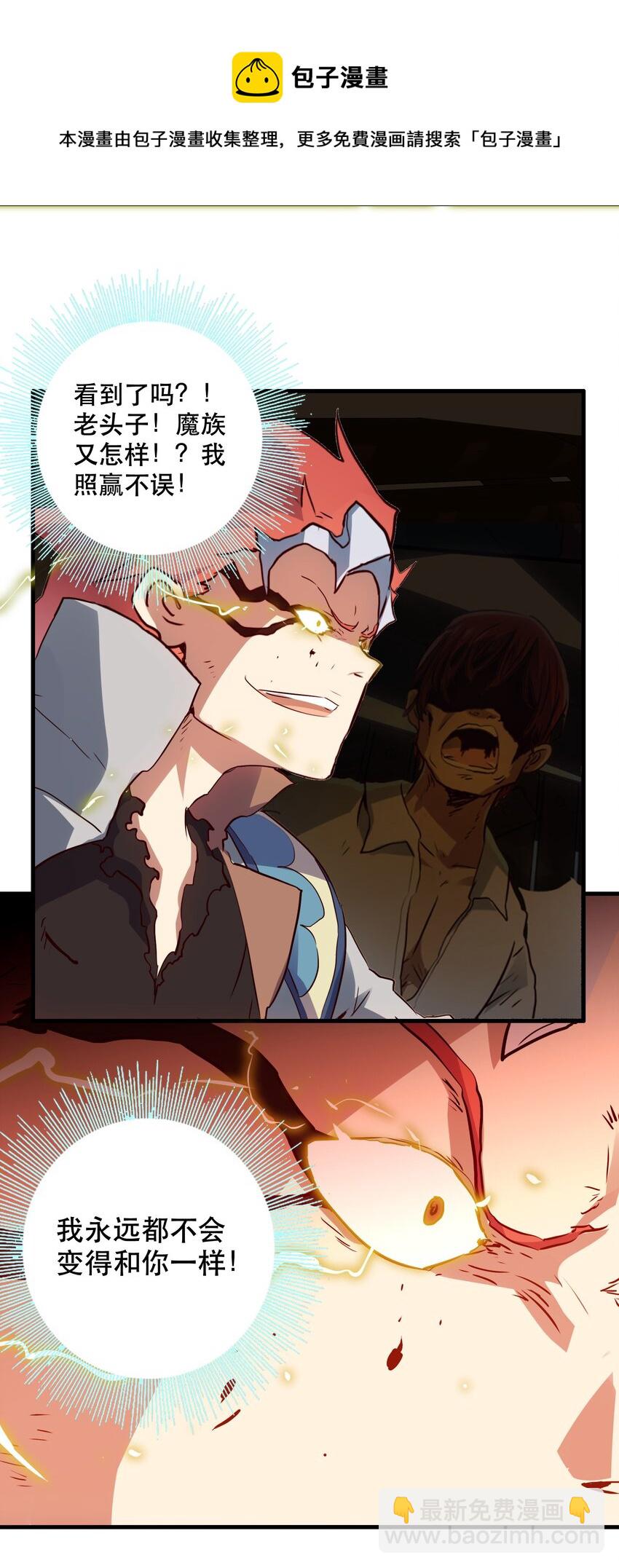 014 恐惧(1/2)-第13话