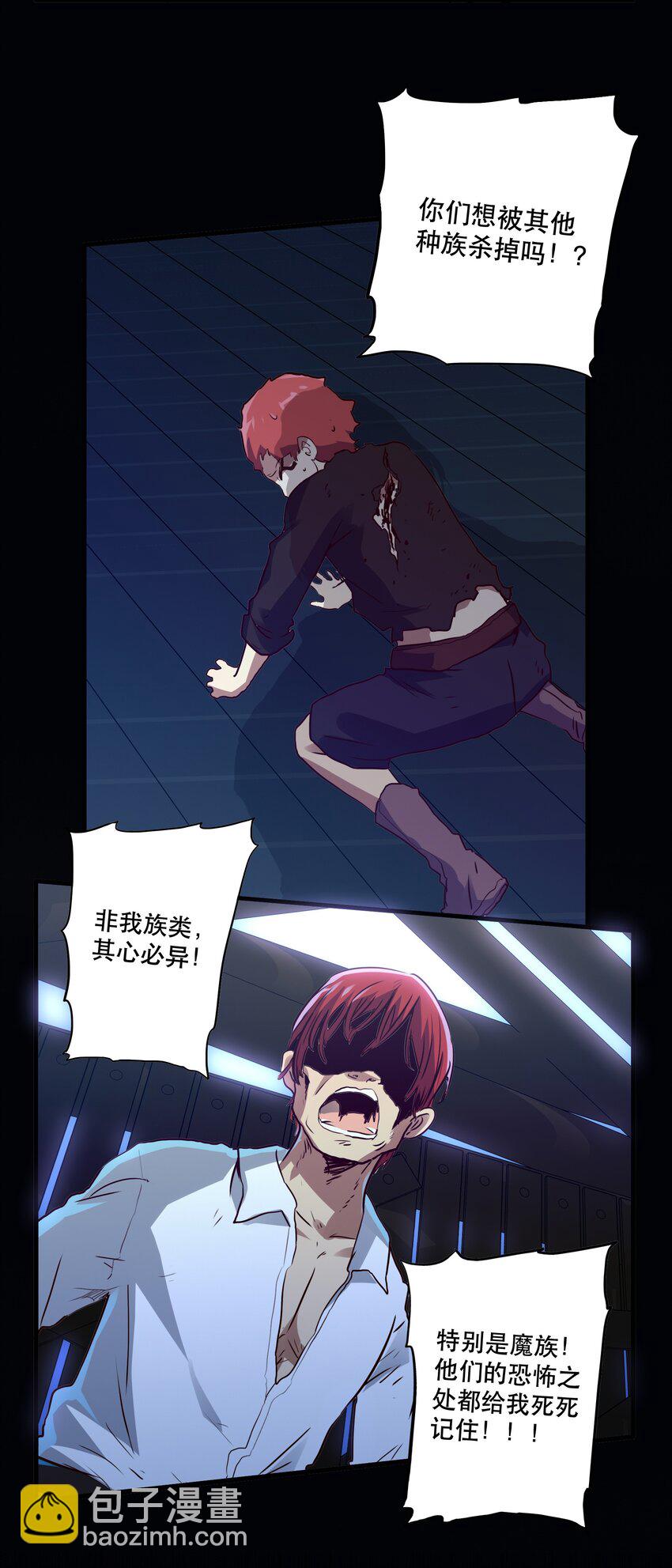 014 恐惧(1/2)-第13话