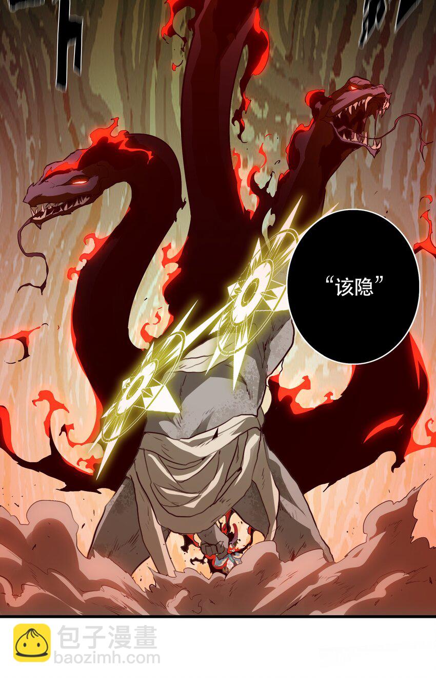 014 恐惧(1/2)-第13话