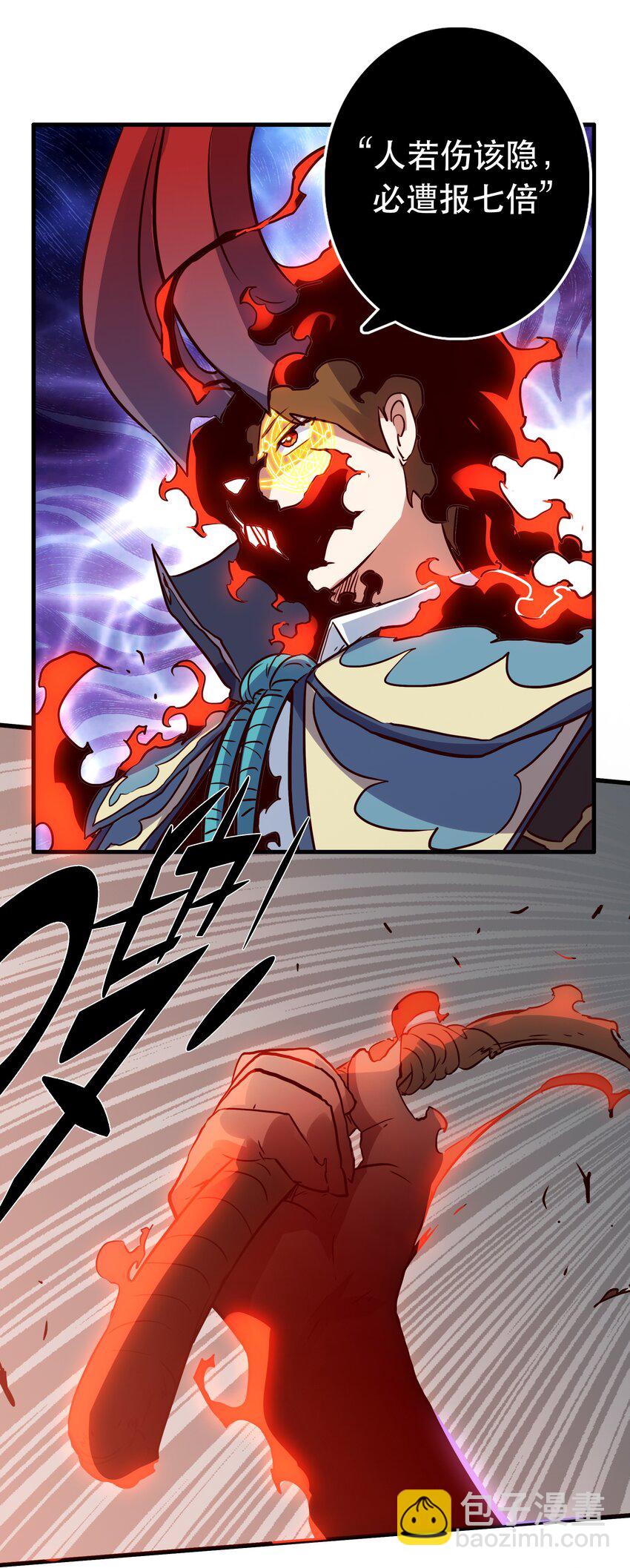 014 恐惧(1/2)-第13话