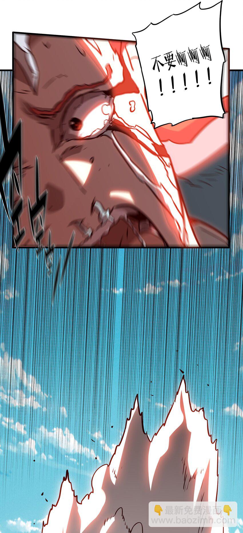 014 恐惧(1/2)-第13话