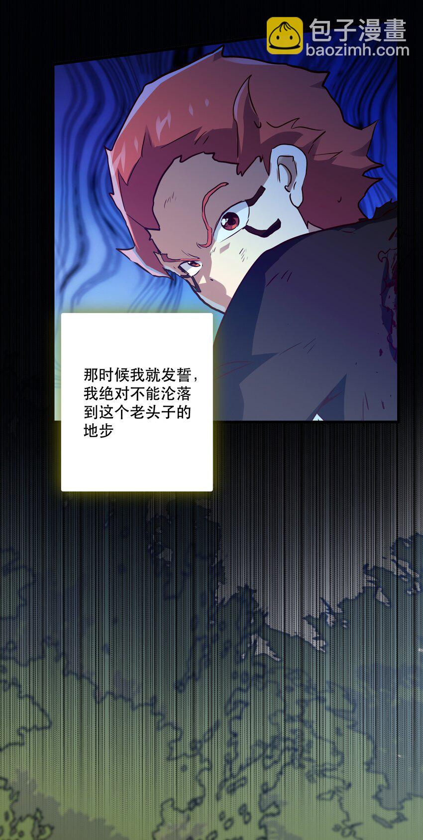 014 恐惧(1/2)-第13话