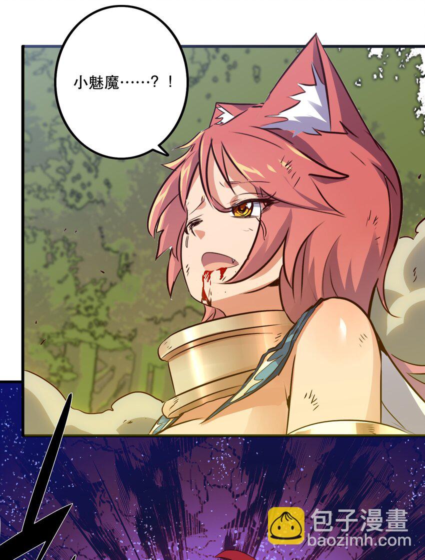 014 恐惧(1/2)-第13话