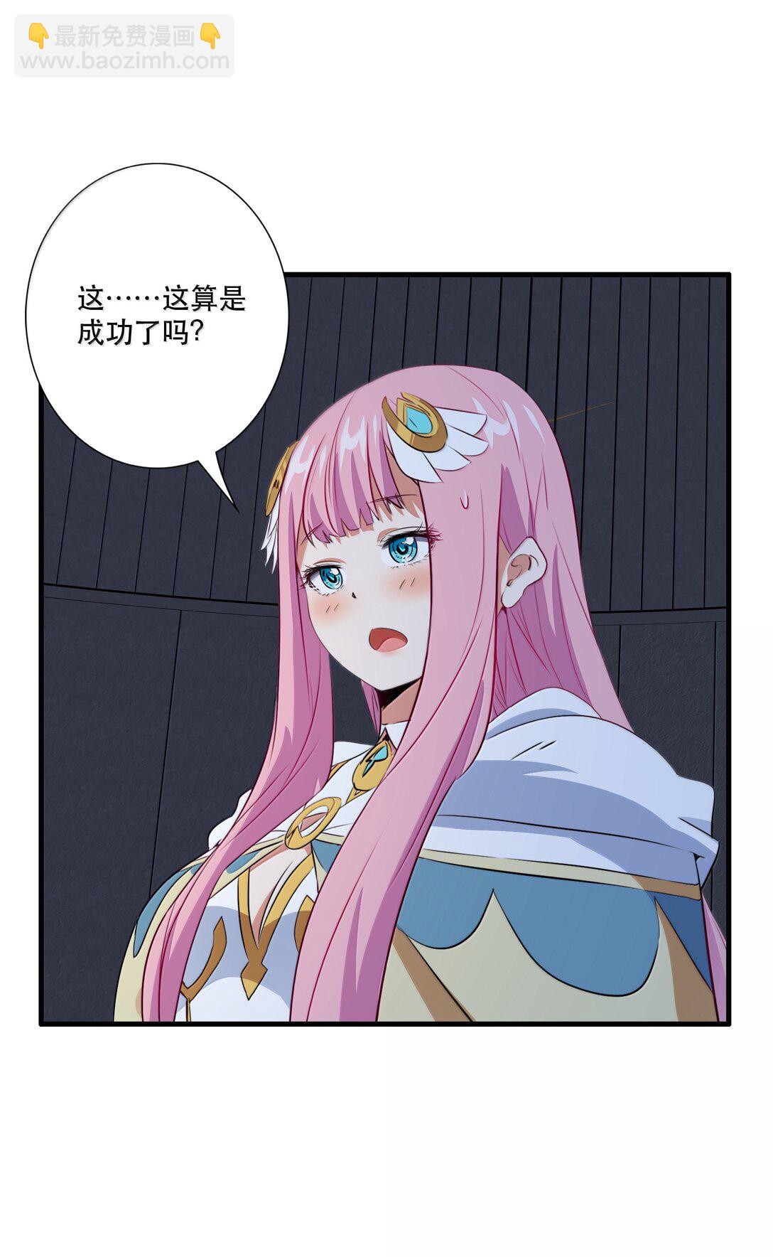 023 未完待续(1/2)-第129话