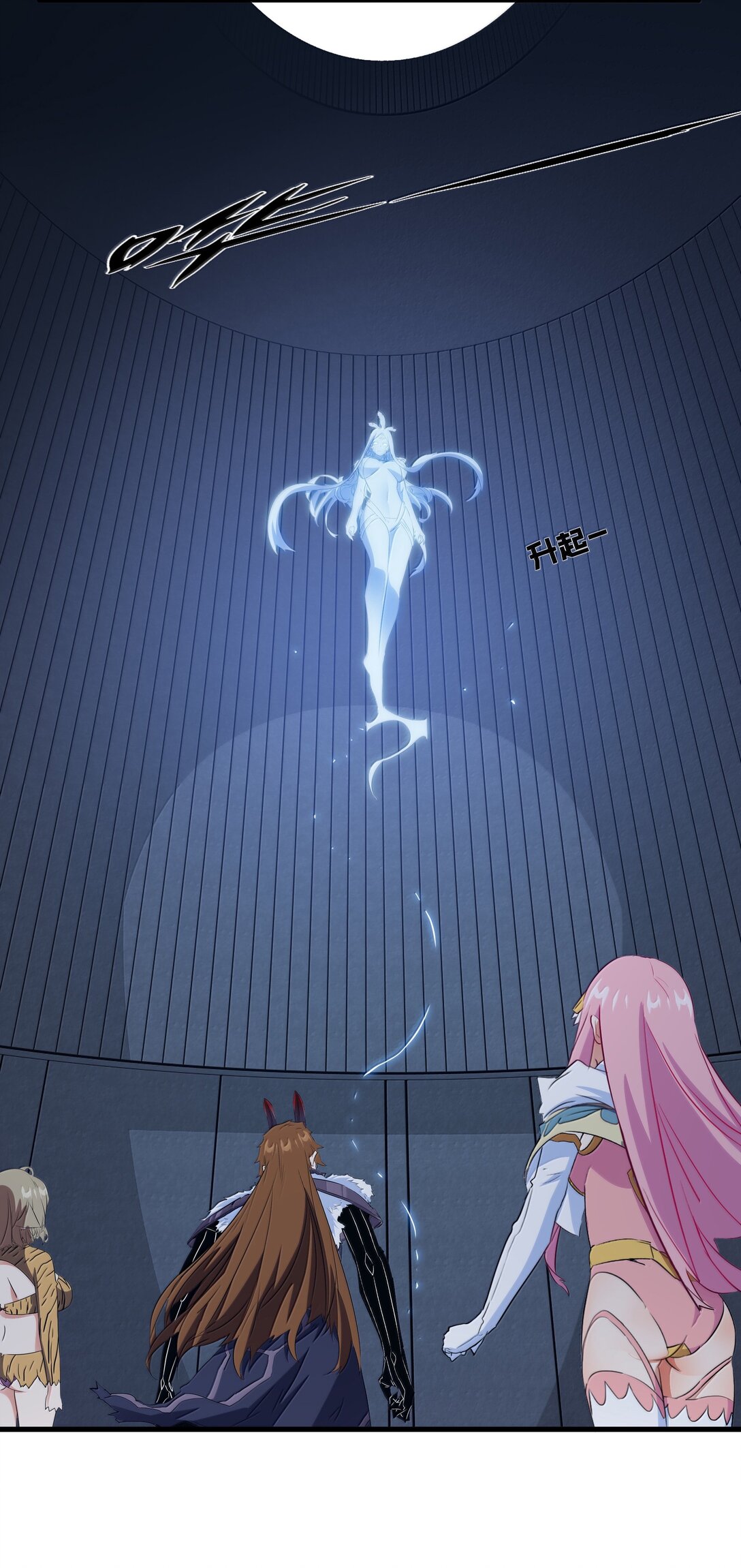 023 未完待续(1/2)-第129话