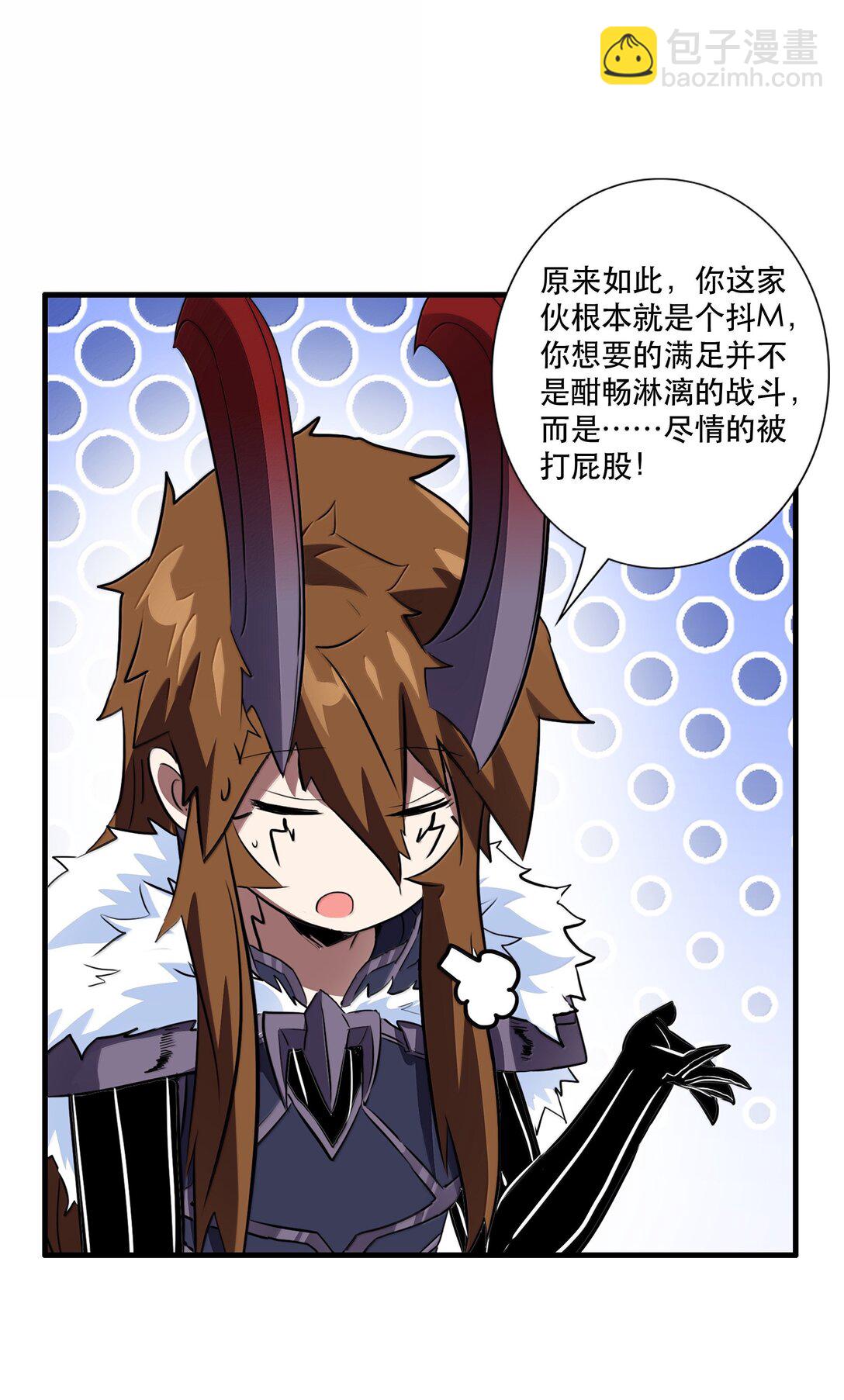 023 未完待续(1/2)-第129话