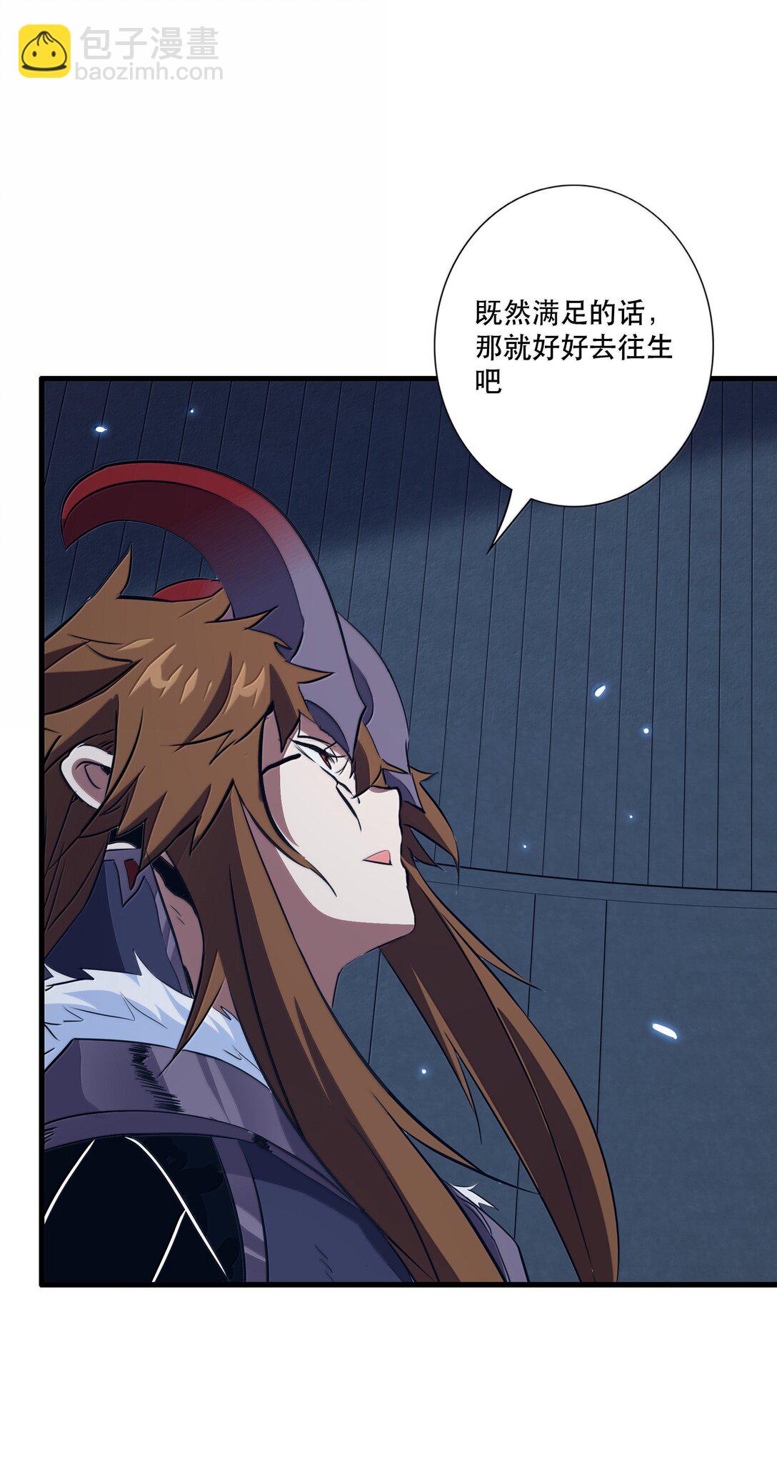 023 未完待续(1/2)-第129话