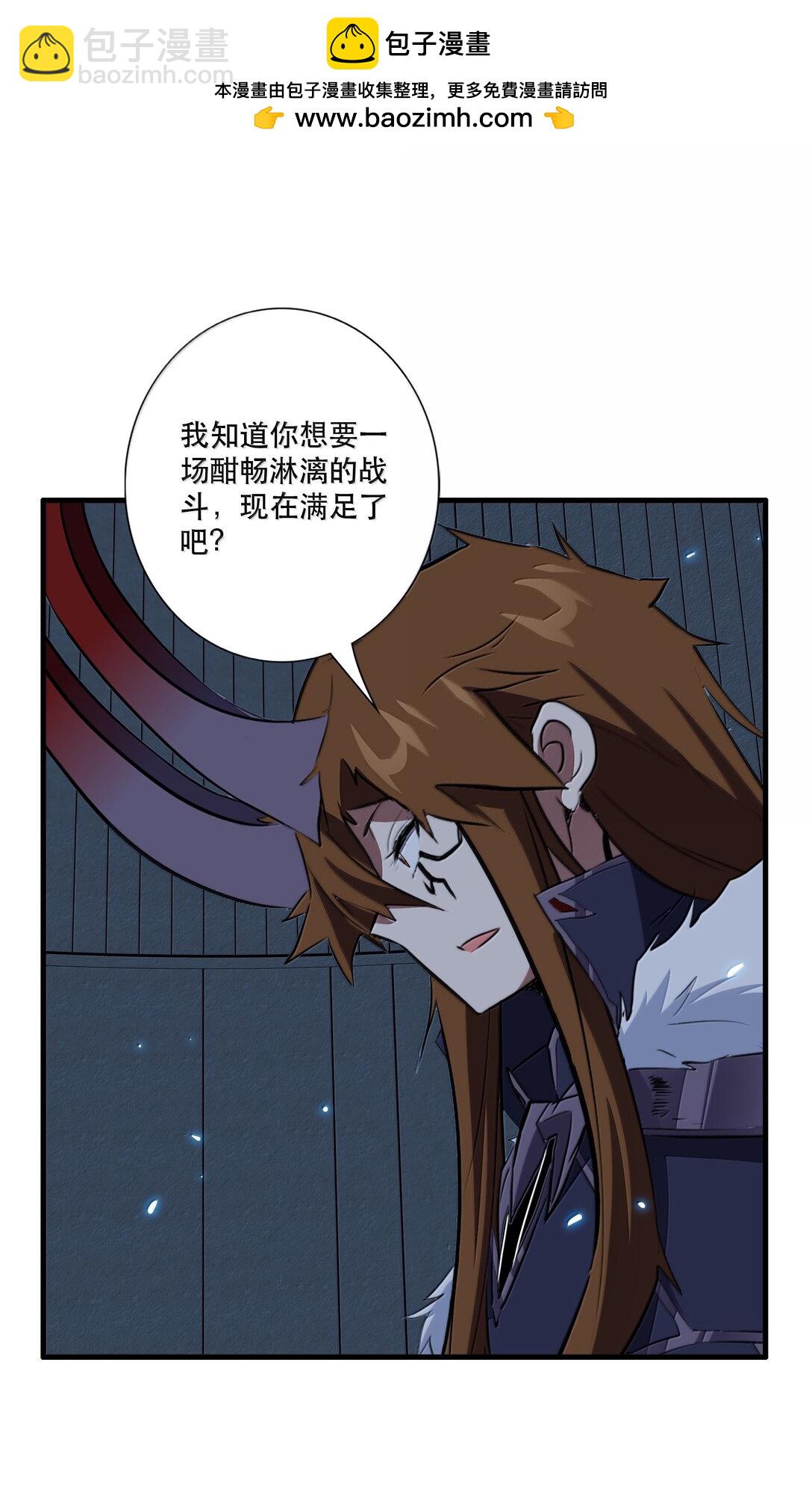 023 未完待续(1/2)-第129话