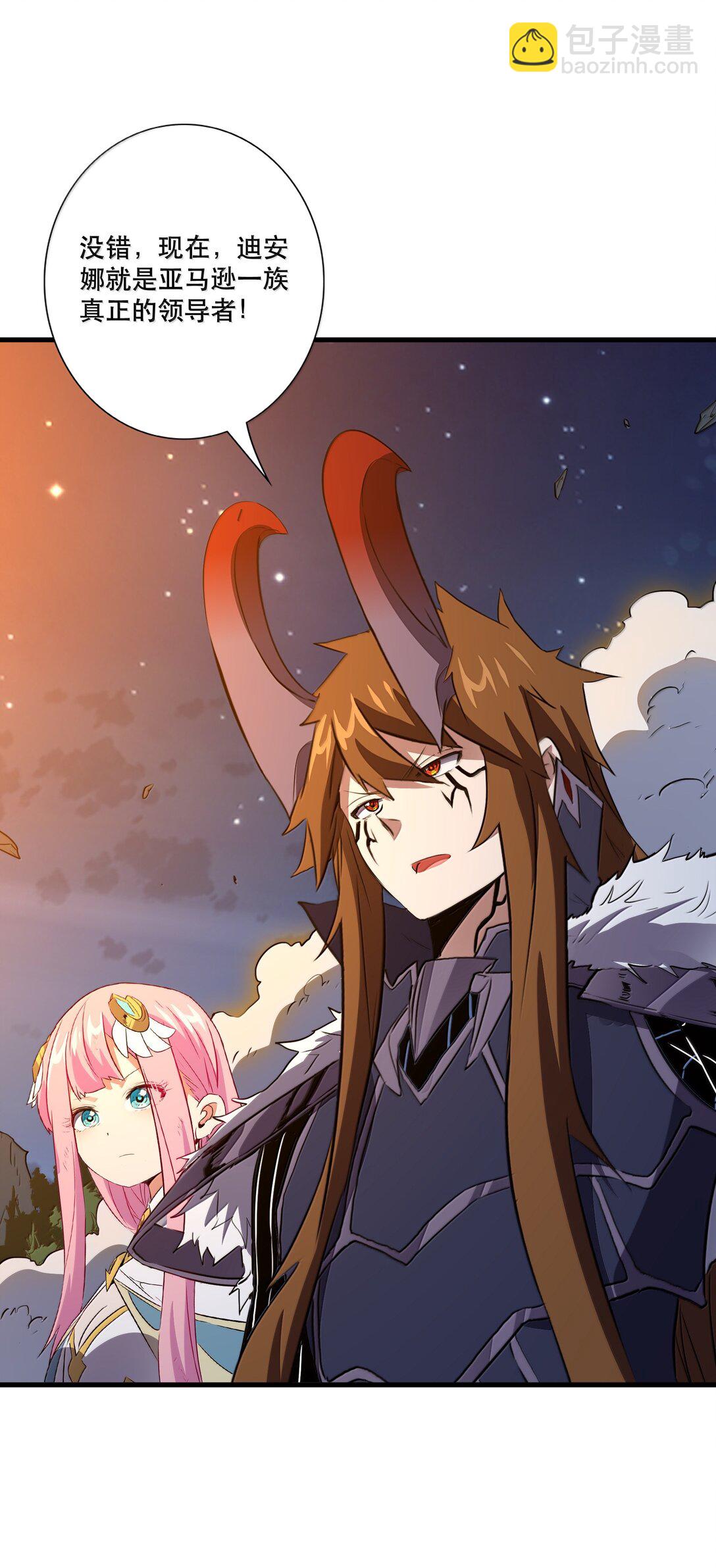 023 未完待续(1/2)-第129话