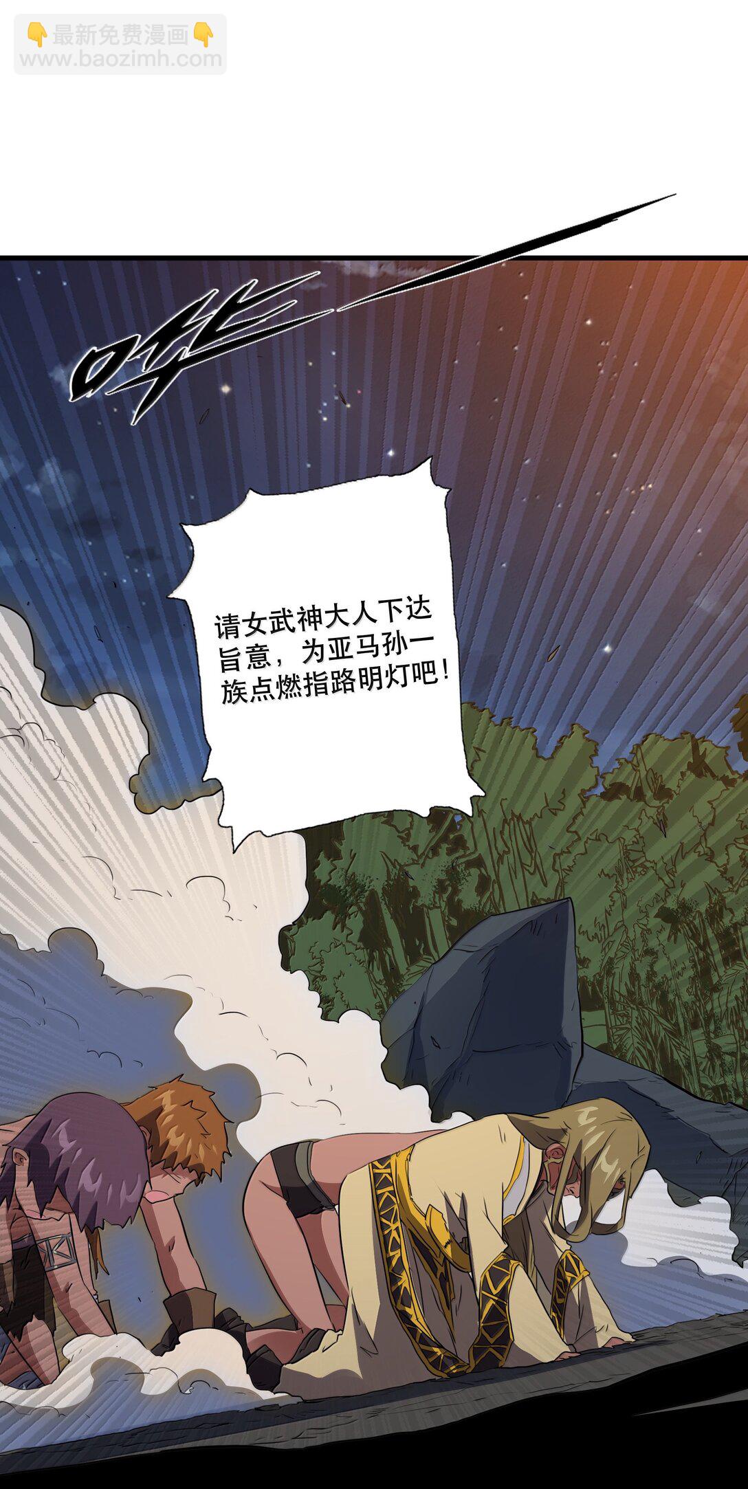 023 未完待续(1/2)-第129话