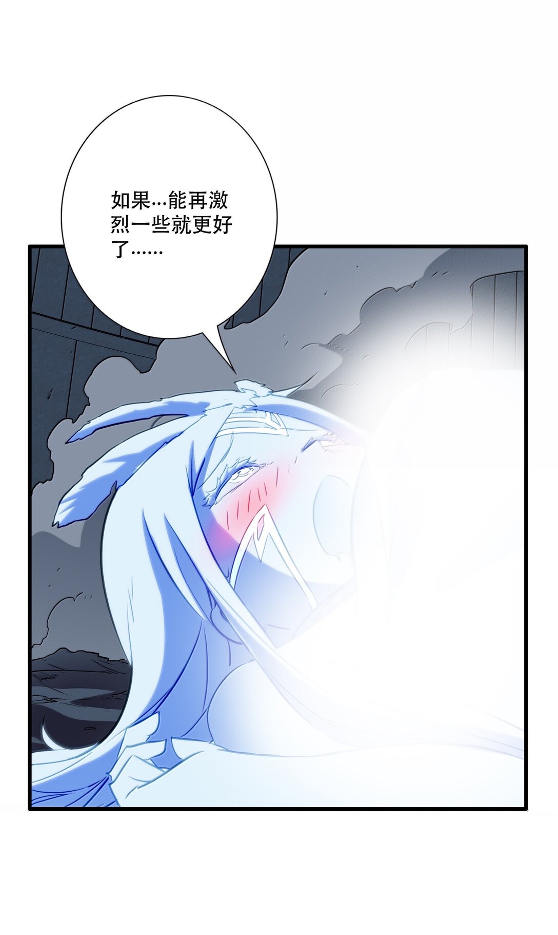 023 未完待续(1/2)-第129话