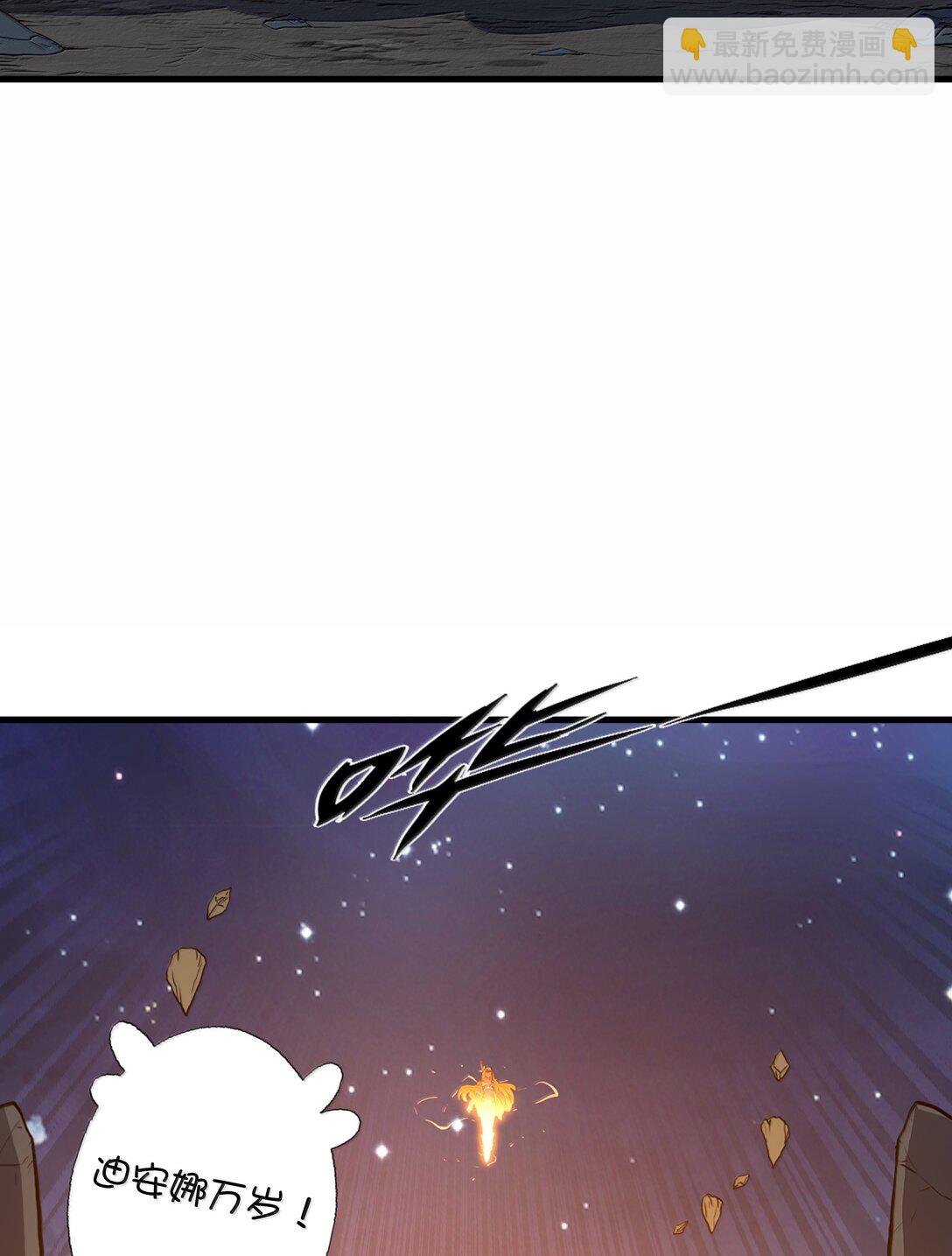 023 未完待续(1/2)-第129话