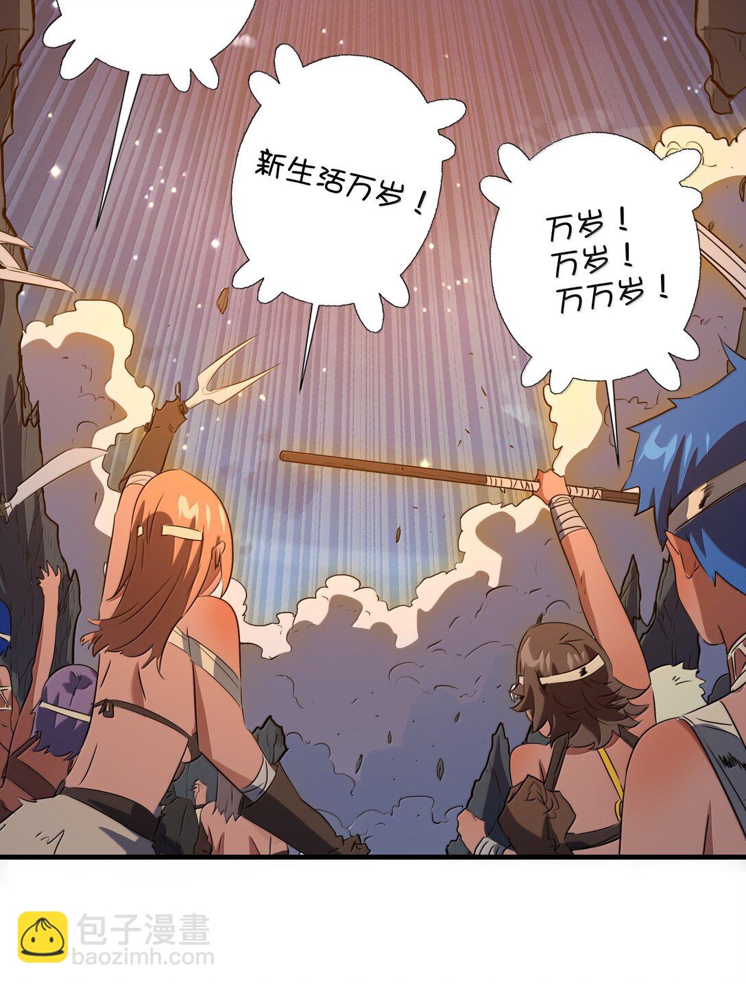 023 未完待续(1/2)-第129话