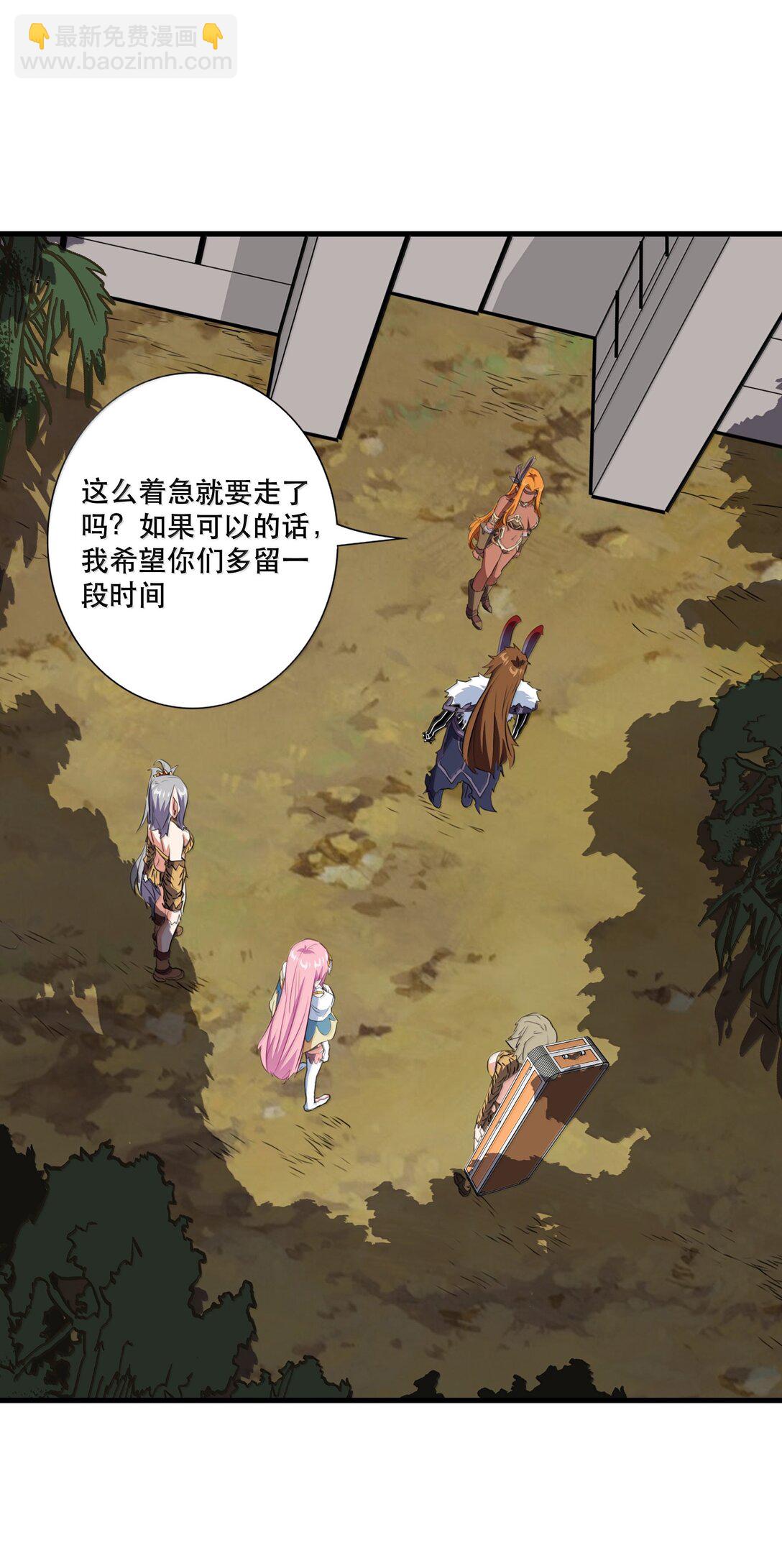 023 未完待续(1/2)-第129话