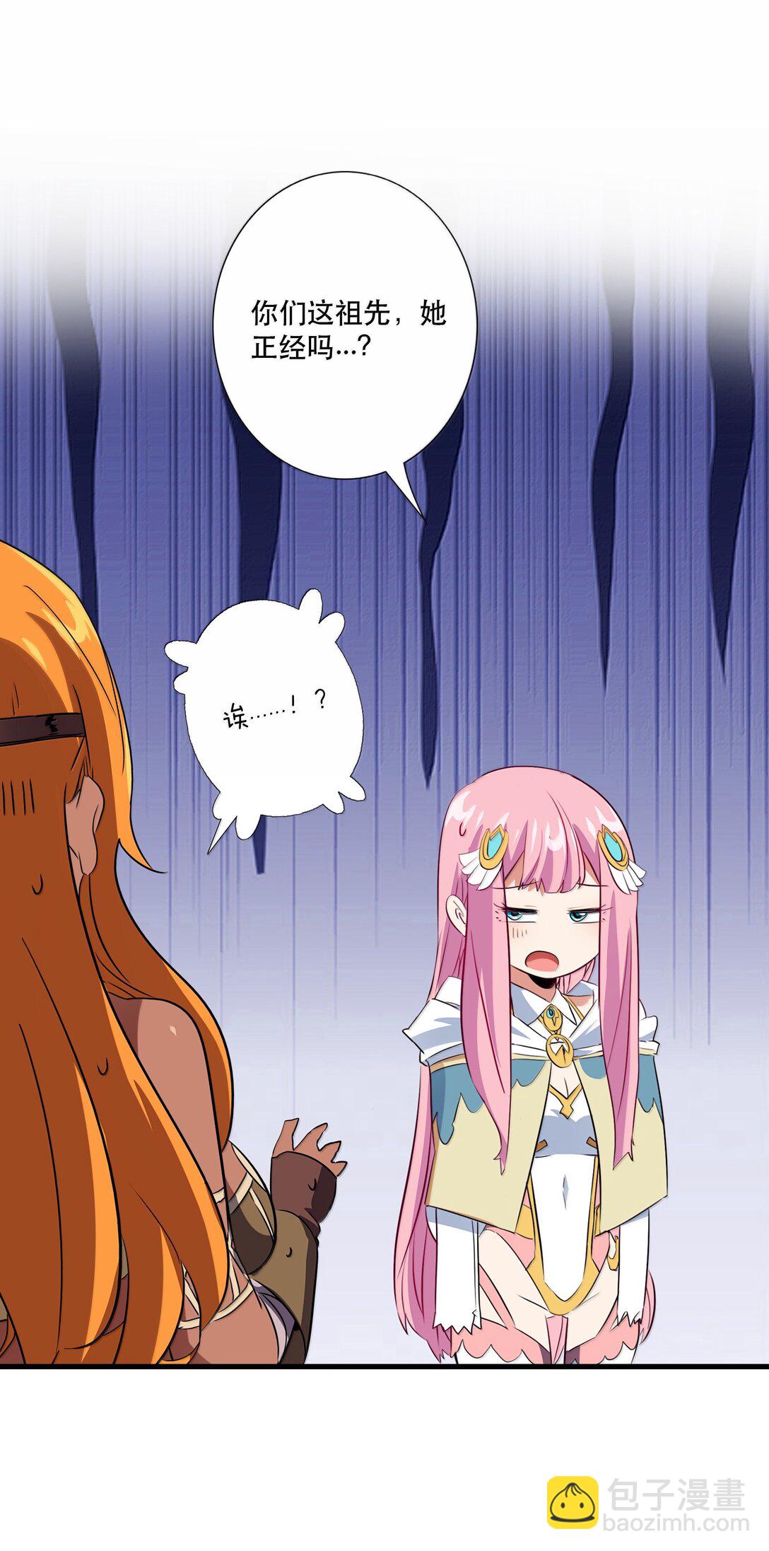 023 未完待续(1/2)-第129话