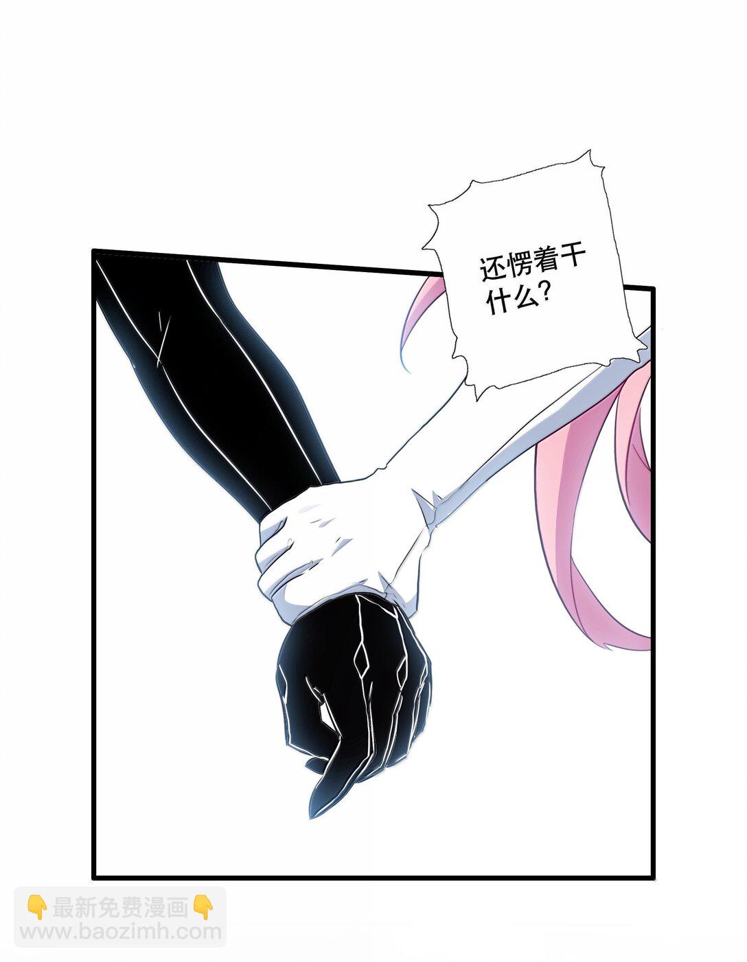 023 未完待续(1/2)-第129话