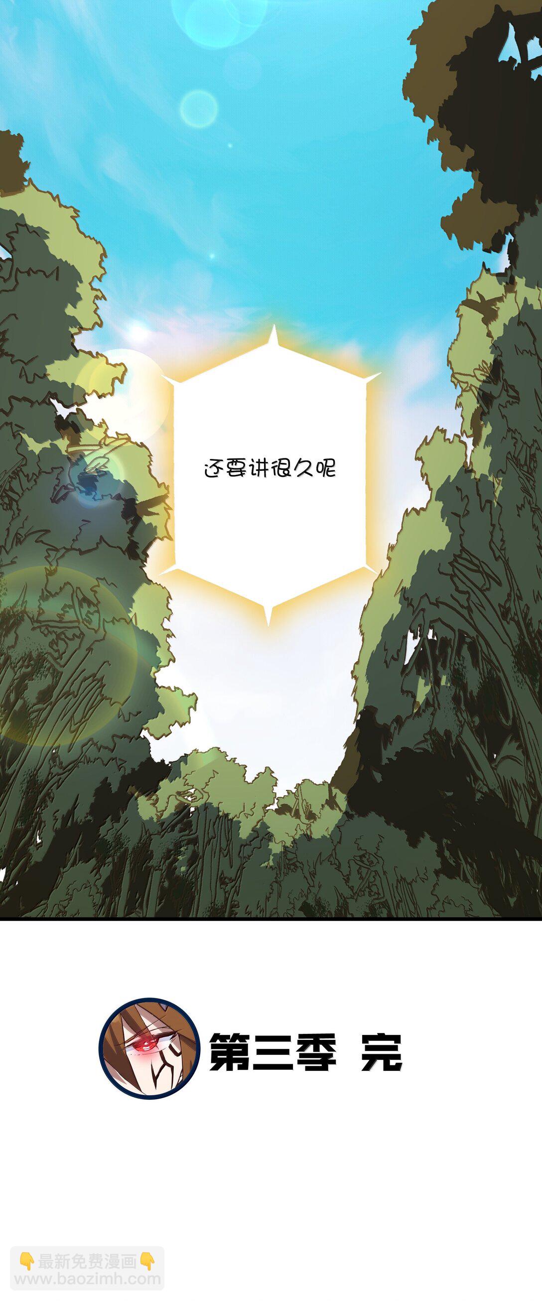 023 未完待续(1/2)-第129话