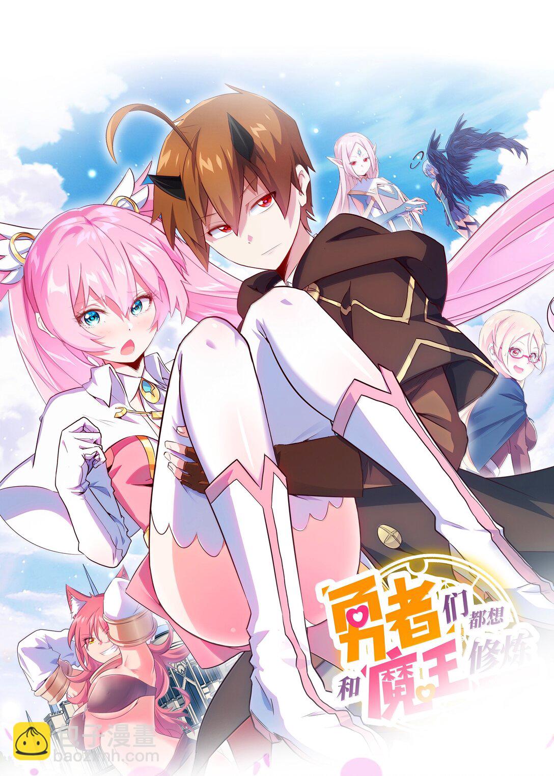 023 未完待续(1/2)-第129话