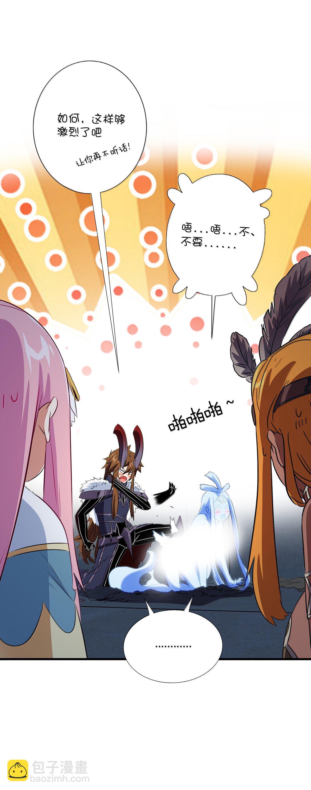 023 未完待续(1/2)-第129话