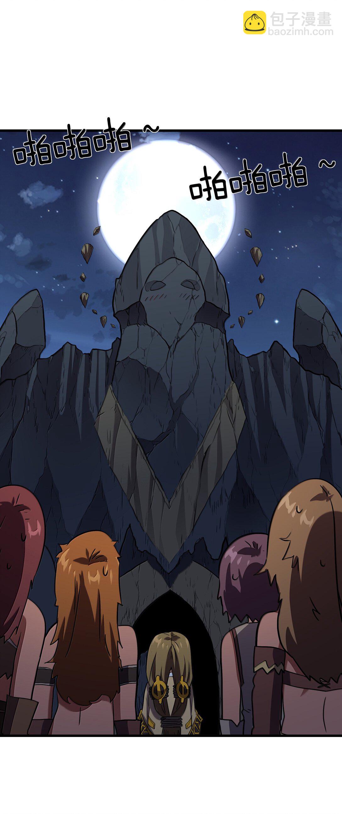 023 未完待续(1/2)-第129话