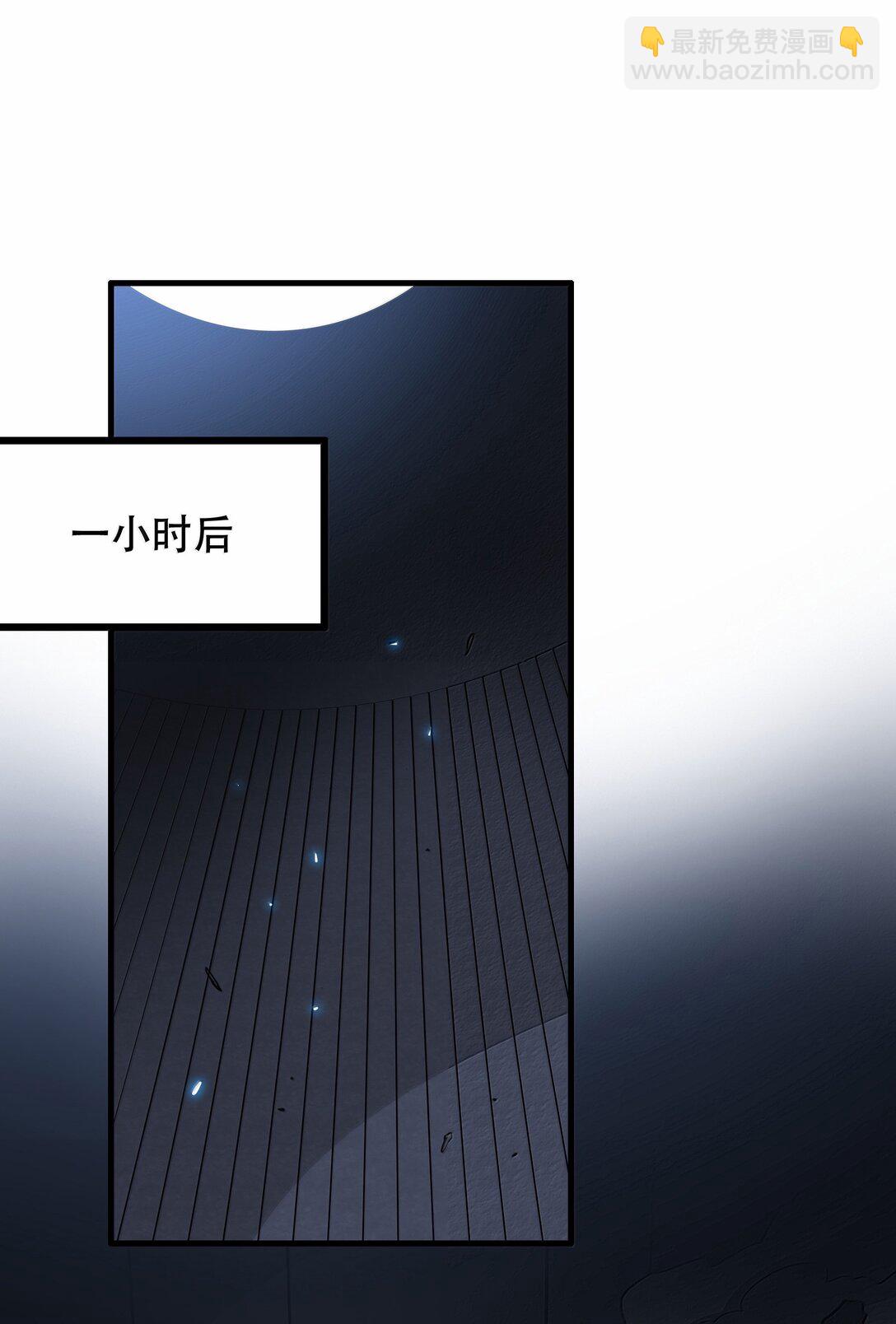 023 未完待续(1/2)-第129话