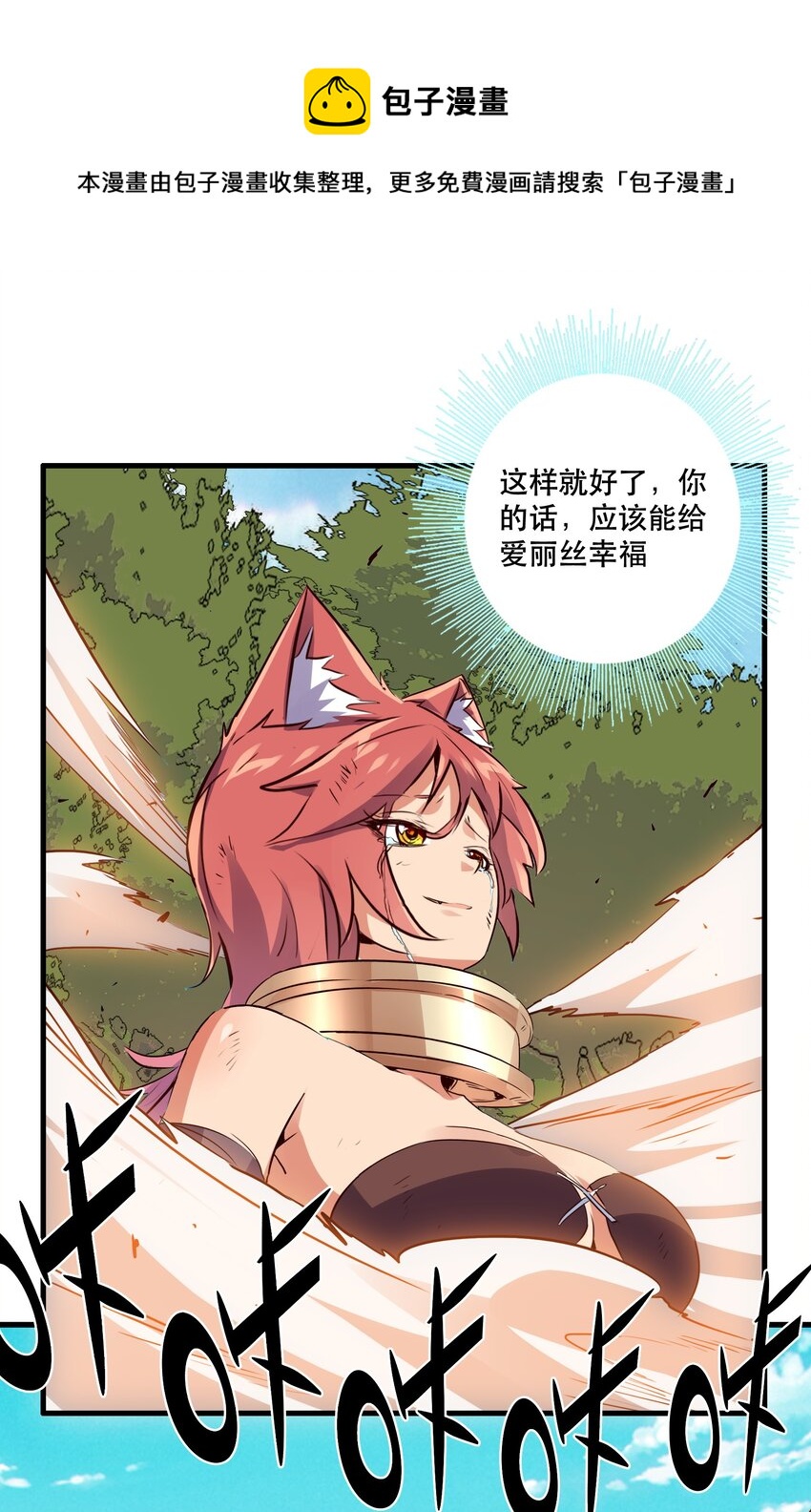 016 再一次，双修-第15话