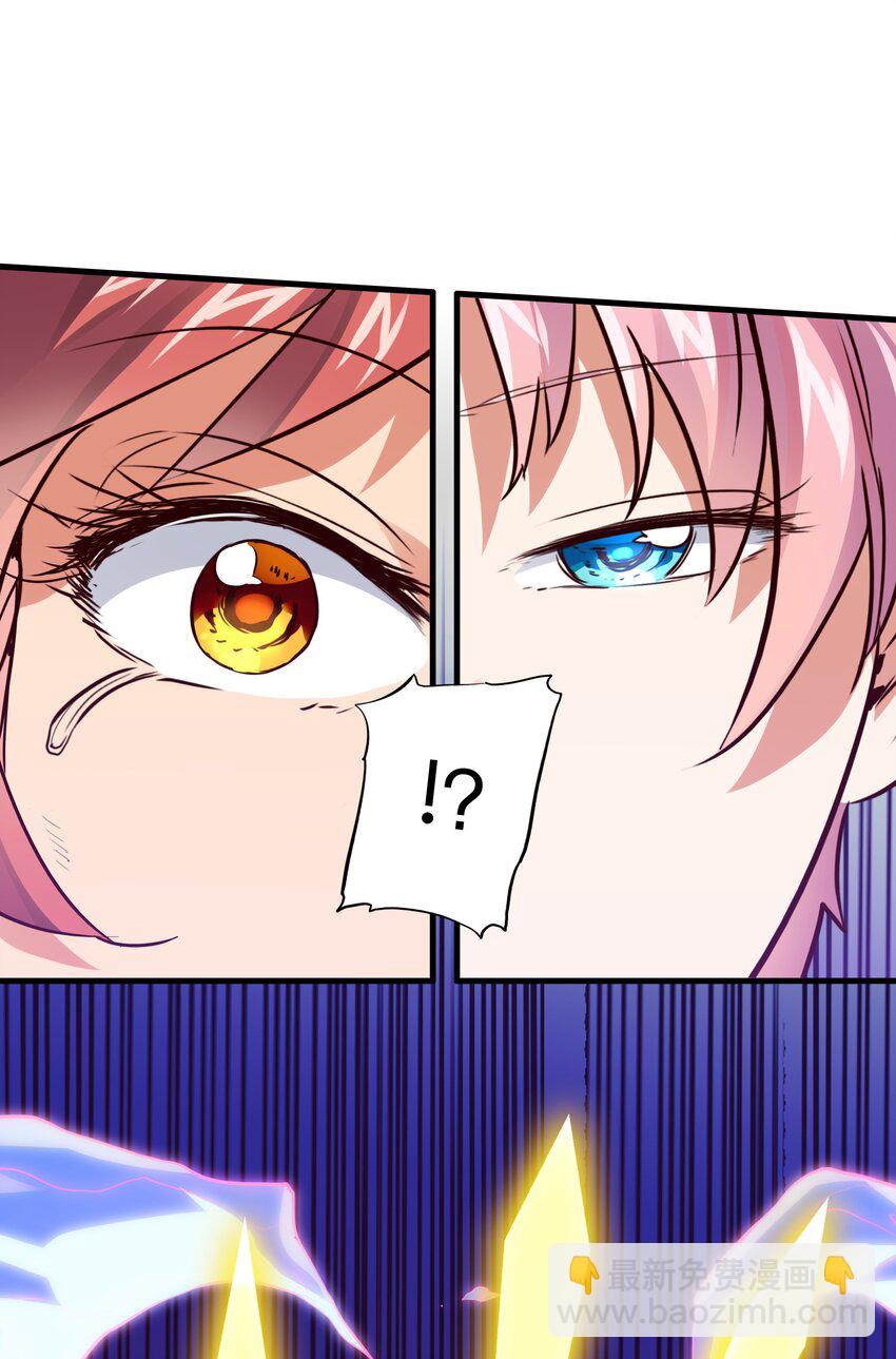 016 再一次，双修-第15话