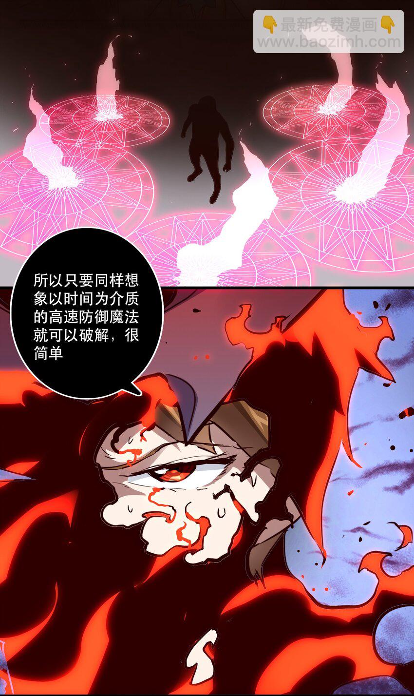 016 再一次，双修-第15话