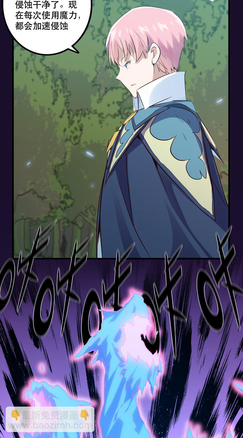 016 再一次，双修-第15话