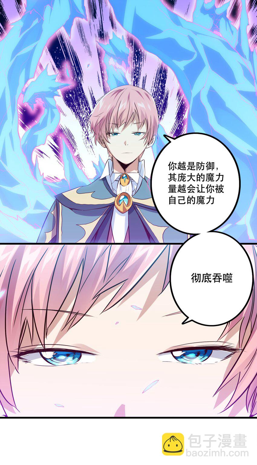 016 再一次，双修-第15话