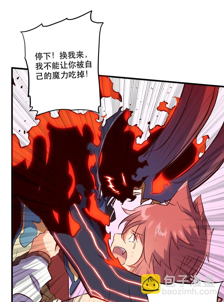 016 再一次，双修-第15话