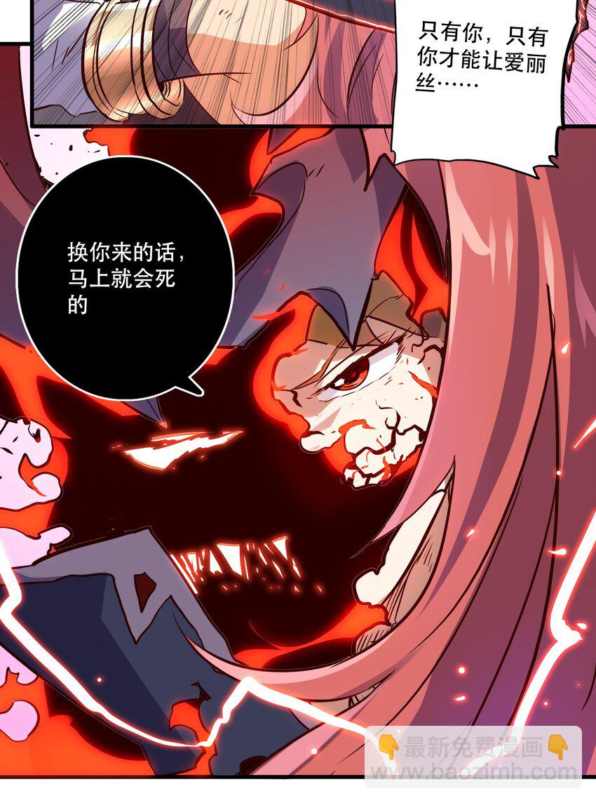 016 再一次，双修-第15话