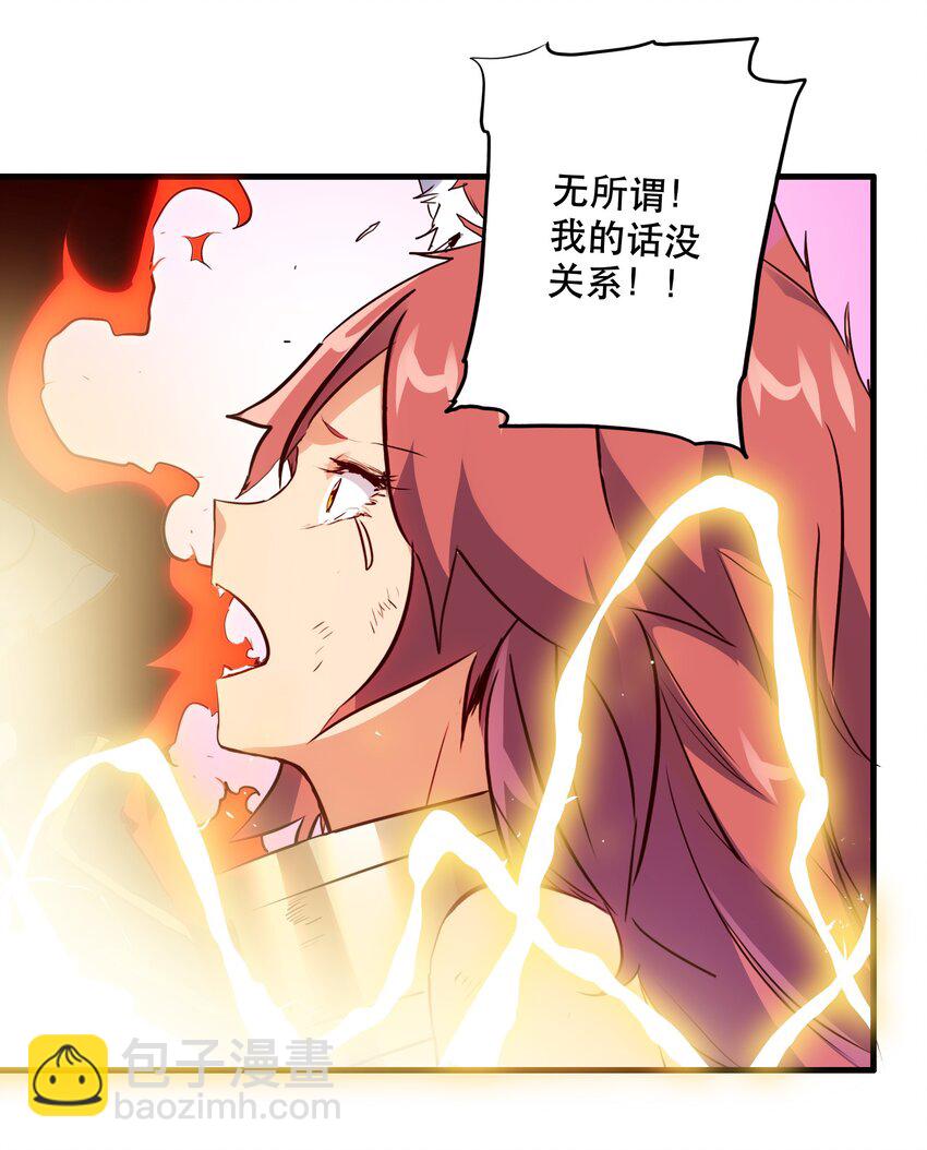 016 再一次，双修-第15话