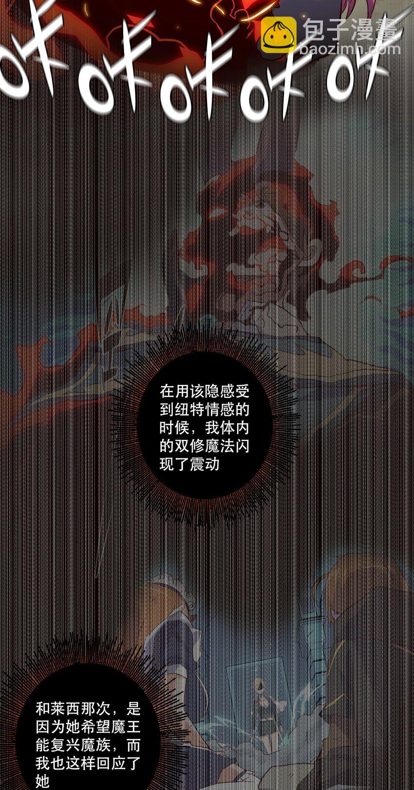 016 再一次，双修-第15话