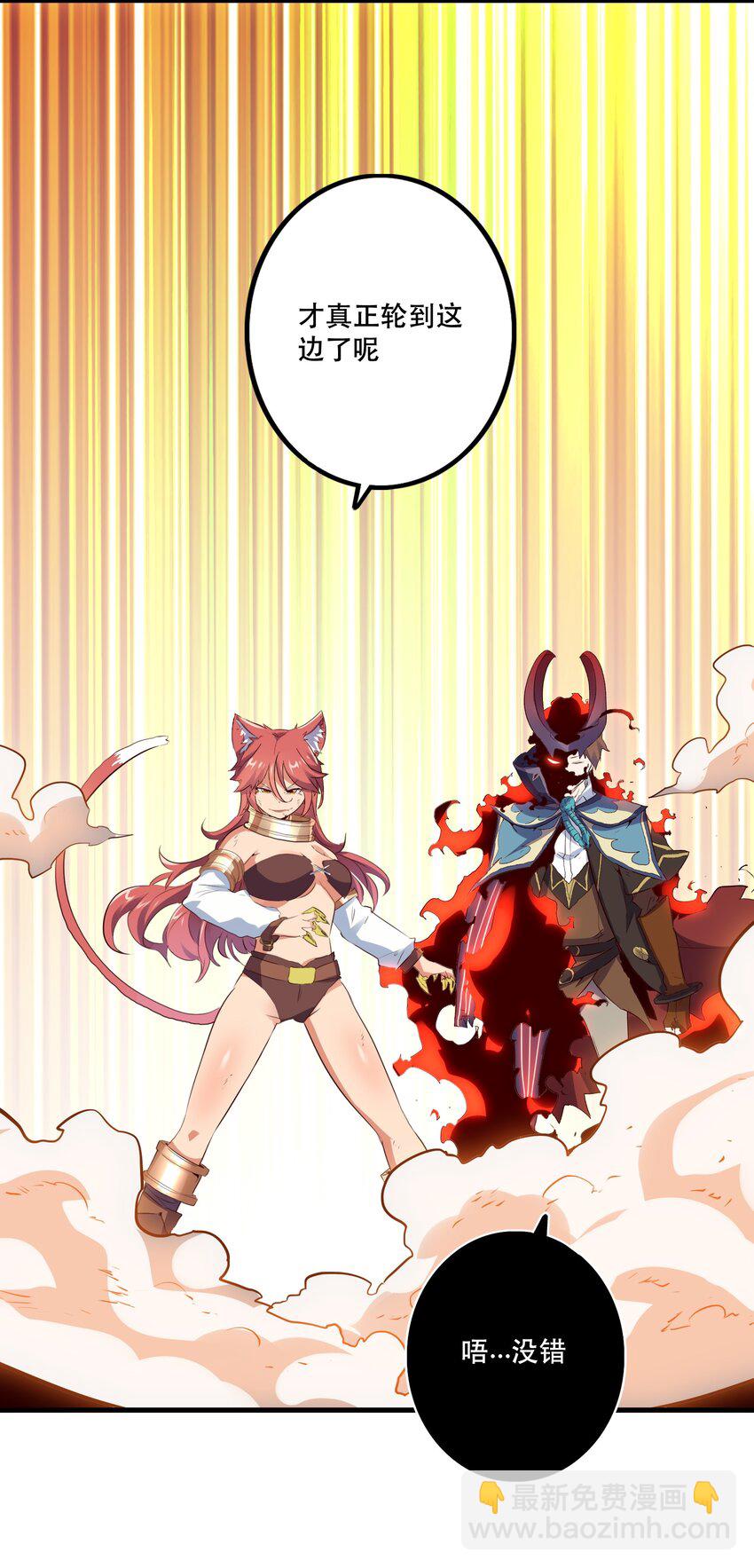 016 再一次，双修-第15话