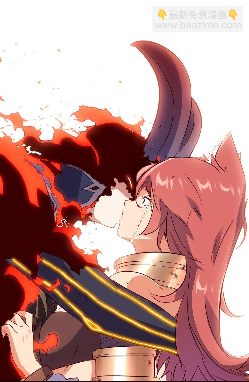 016 再一次，双修-第15话