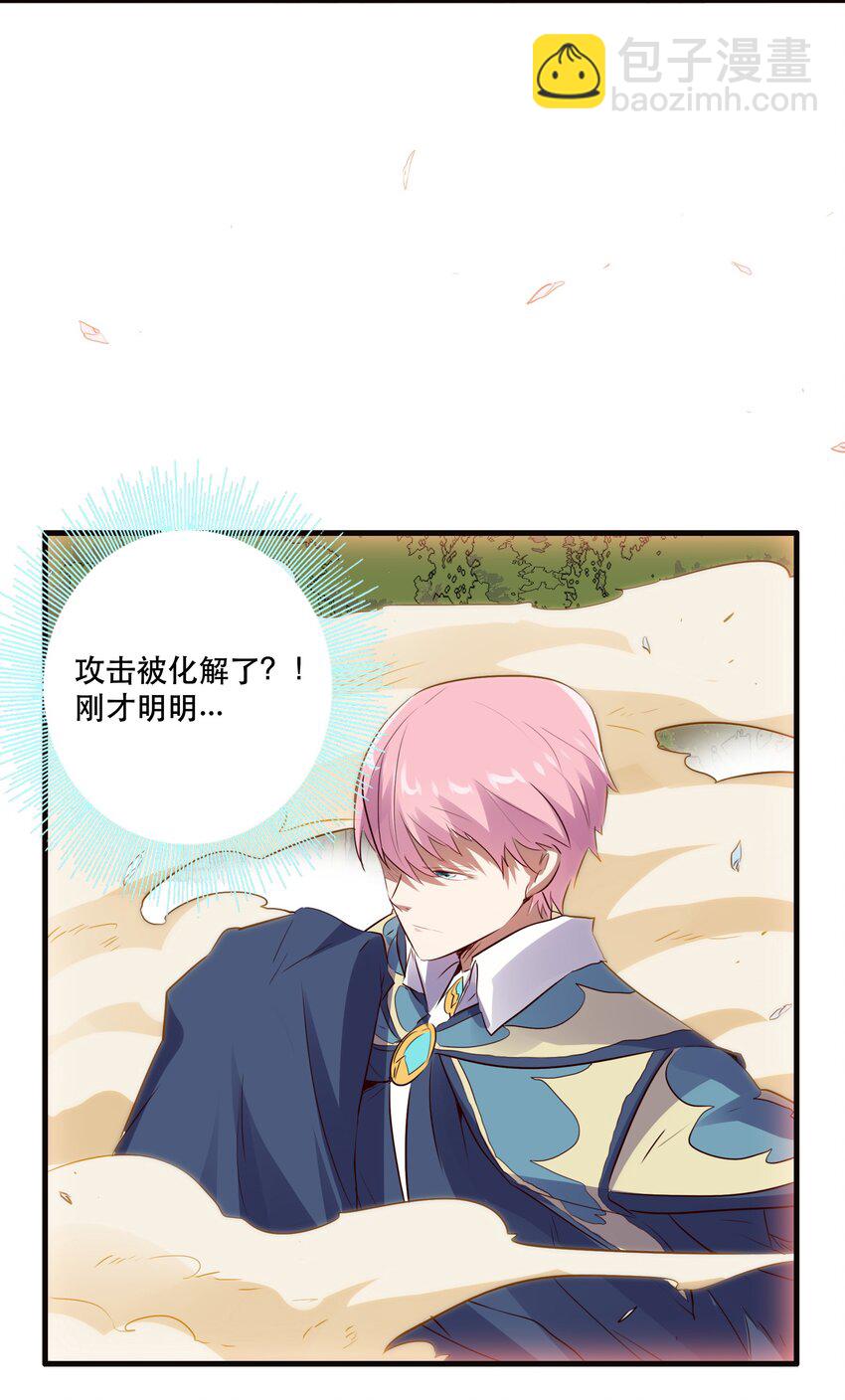 016 再一次，双修-第15话