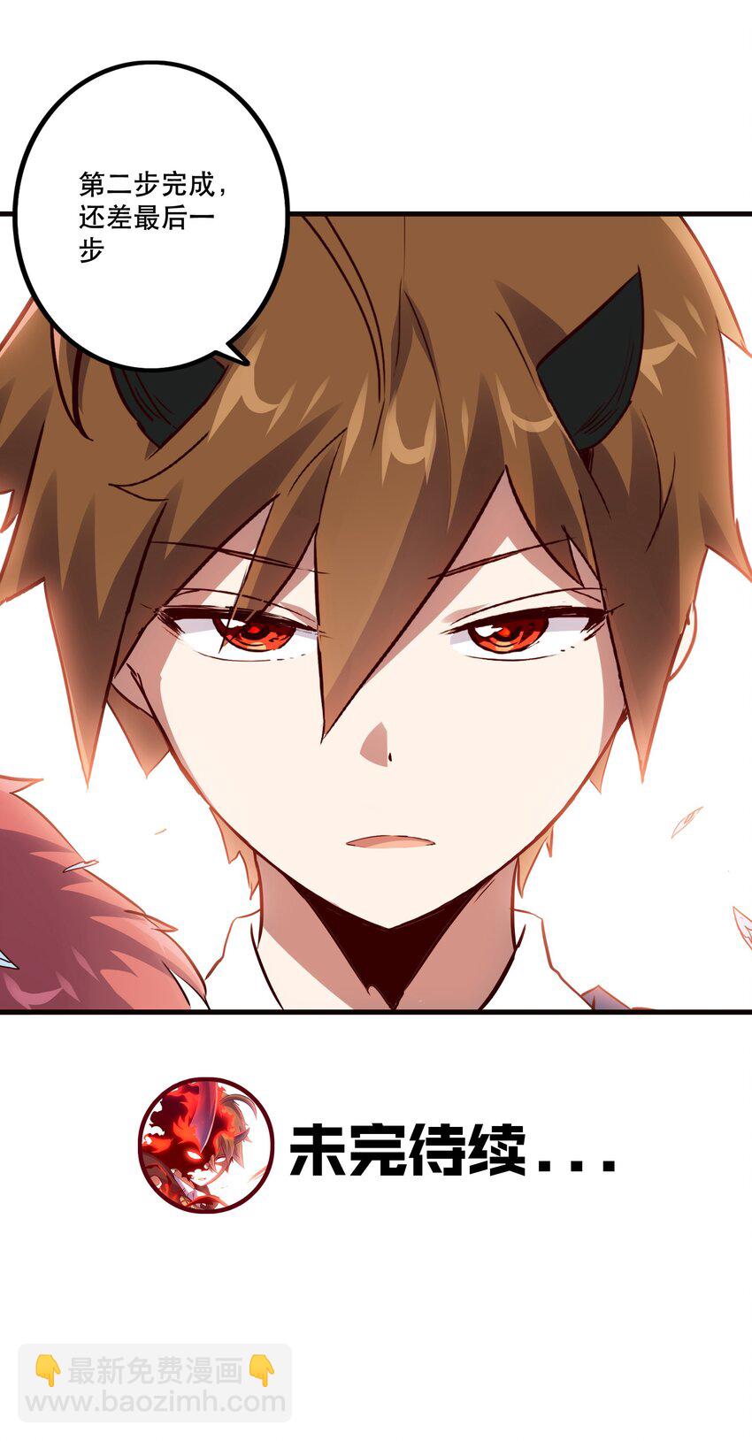 016 再一次，双修-第15话