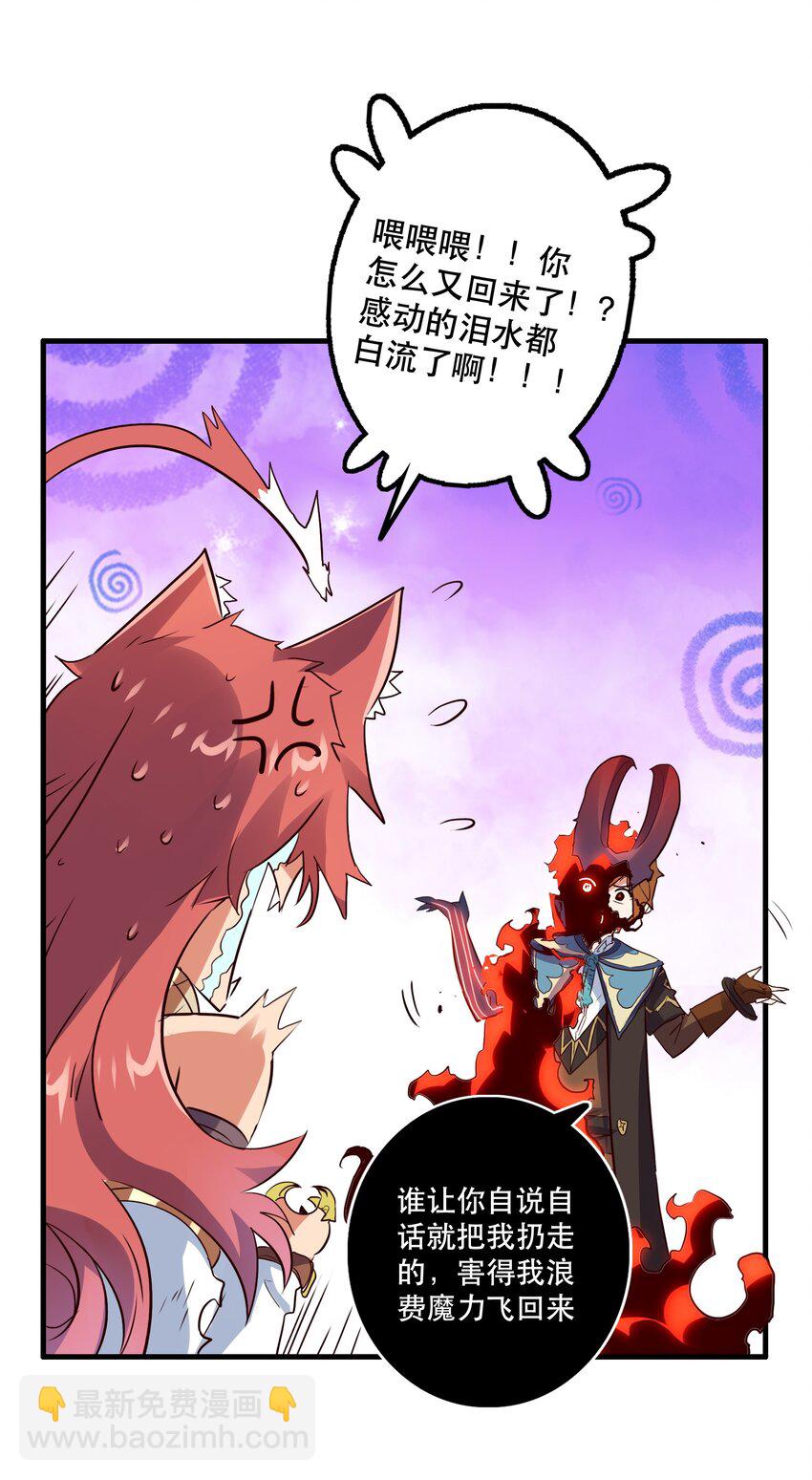 016 再一次，双修-第15话