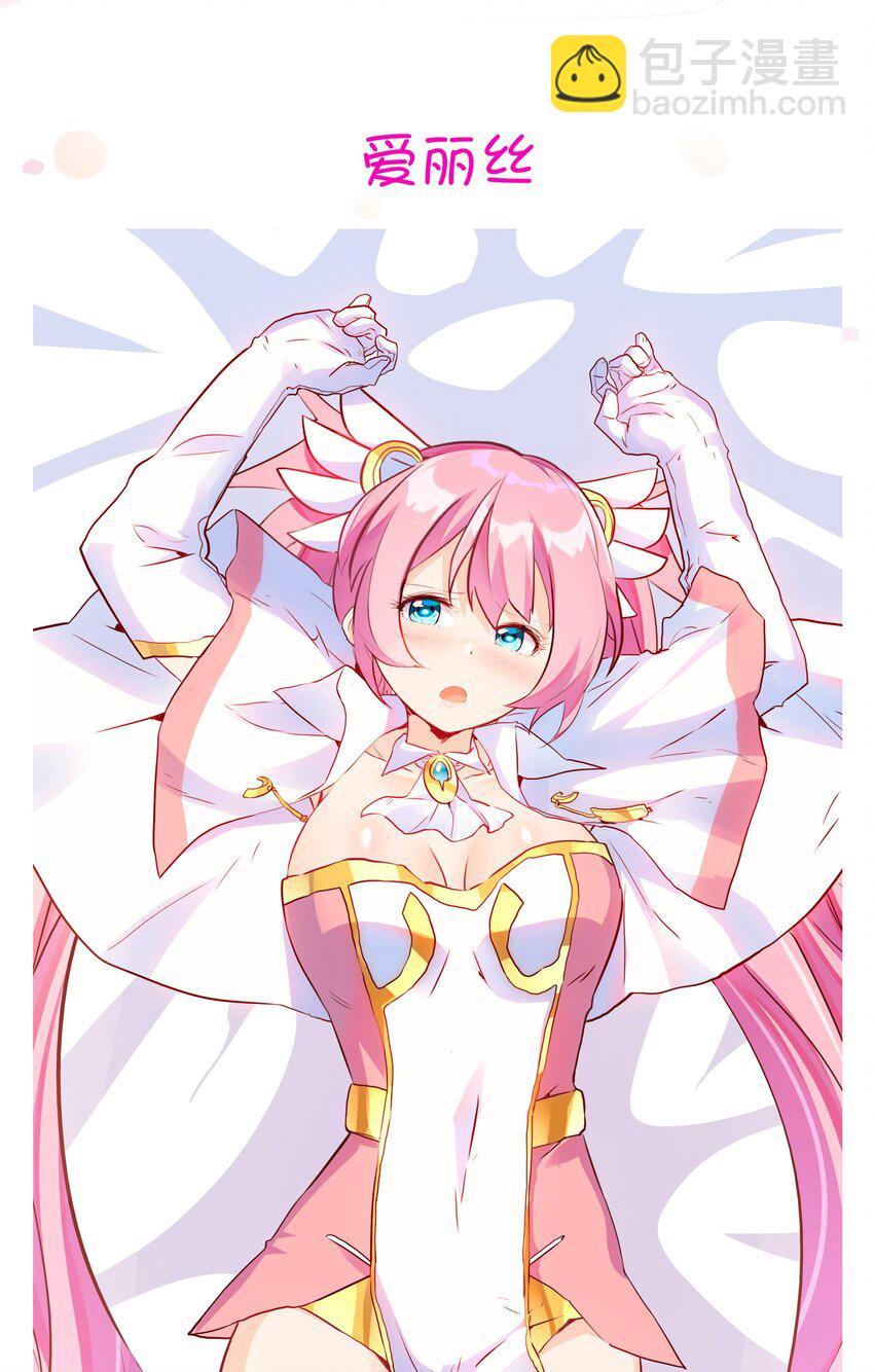 016 再一次，双修-第15话