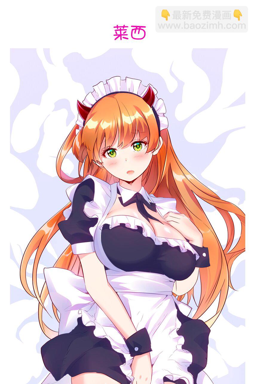 016 再一次，双修-第15话