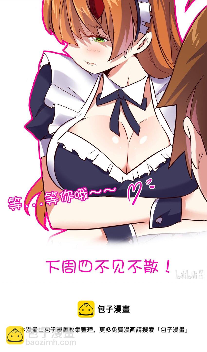 016 再一次，双修-第15话