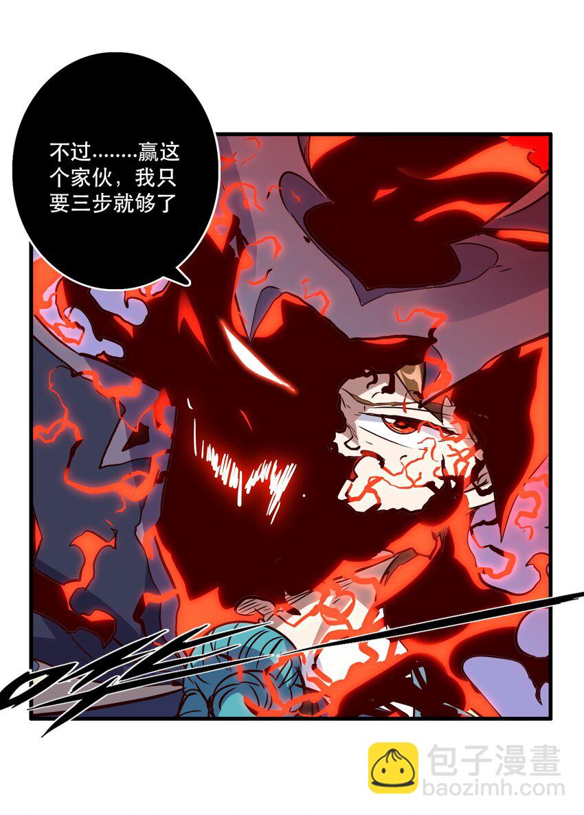 016 再一次，双修-第15话