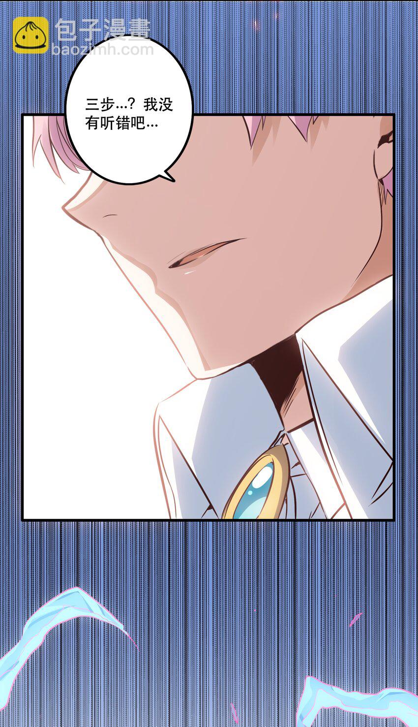 016 再一次，双修-第15话