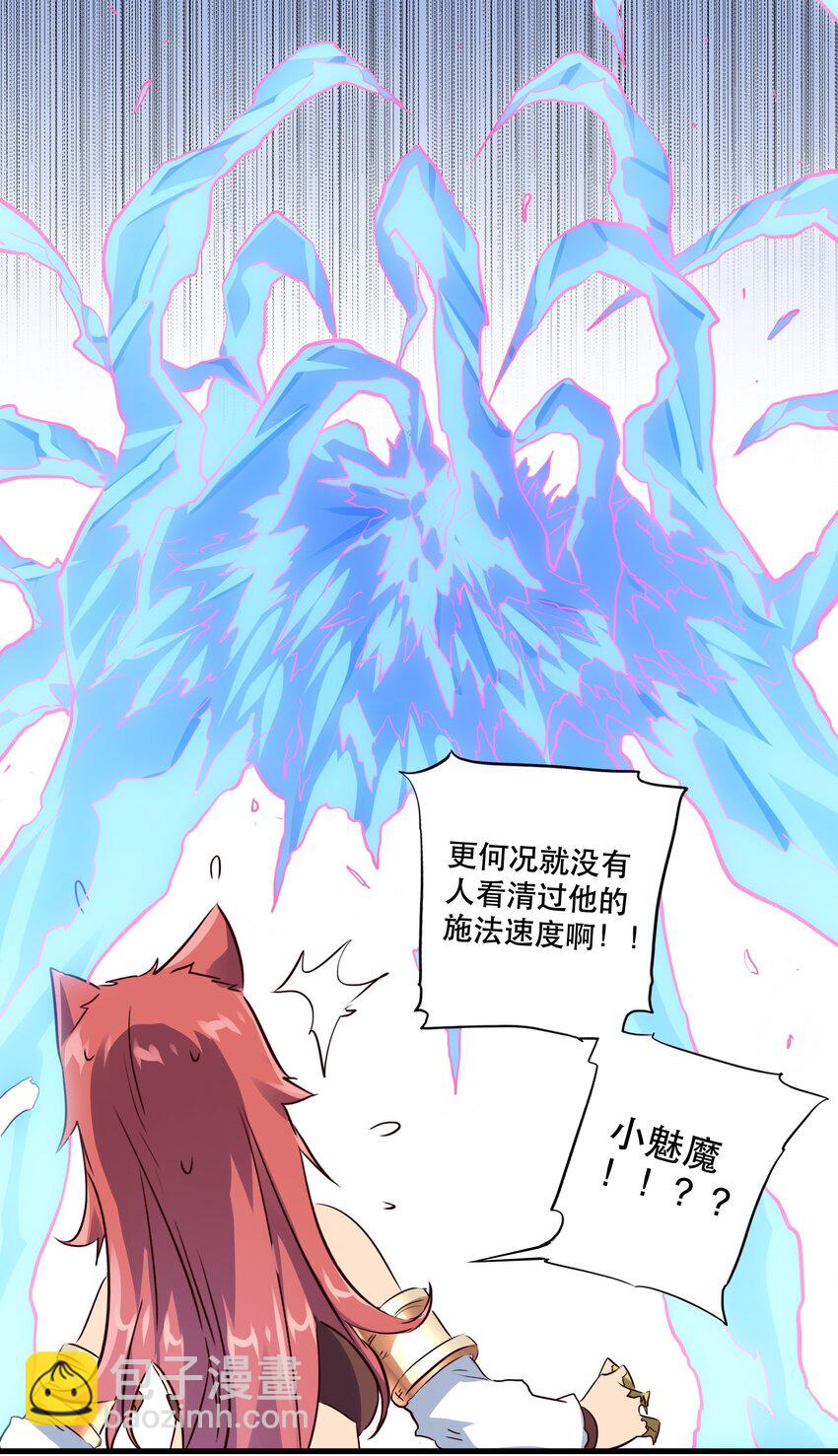 016 再一次，双修-第15话