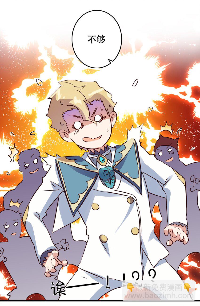 018 加入社团-第17话