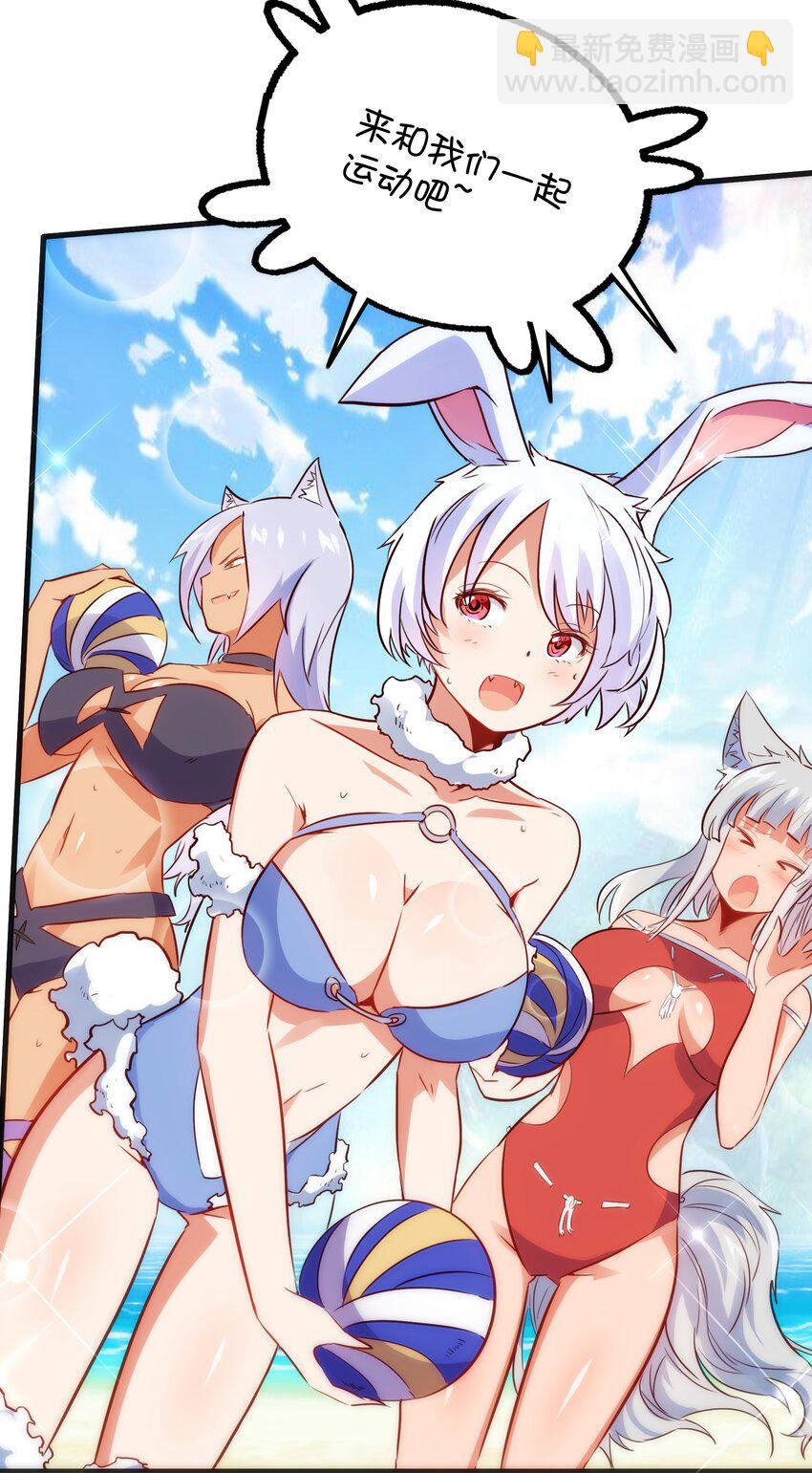 018 加入社团-第17话