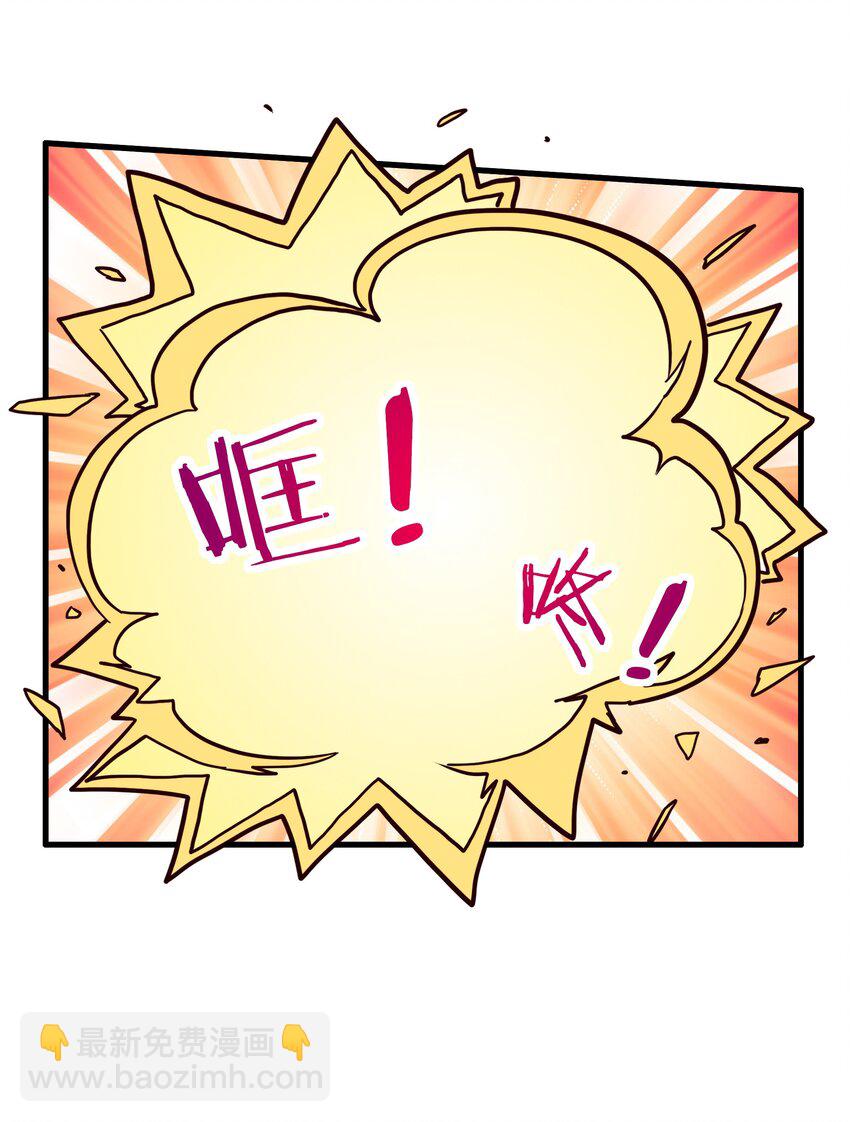 018 加入社团-第17话